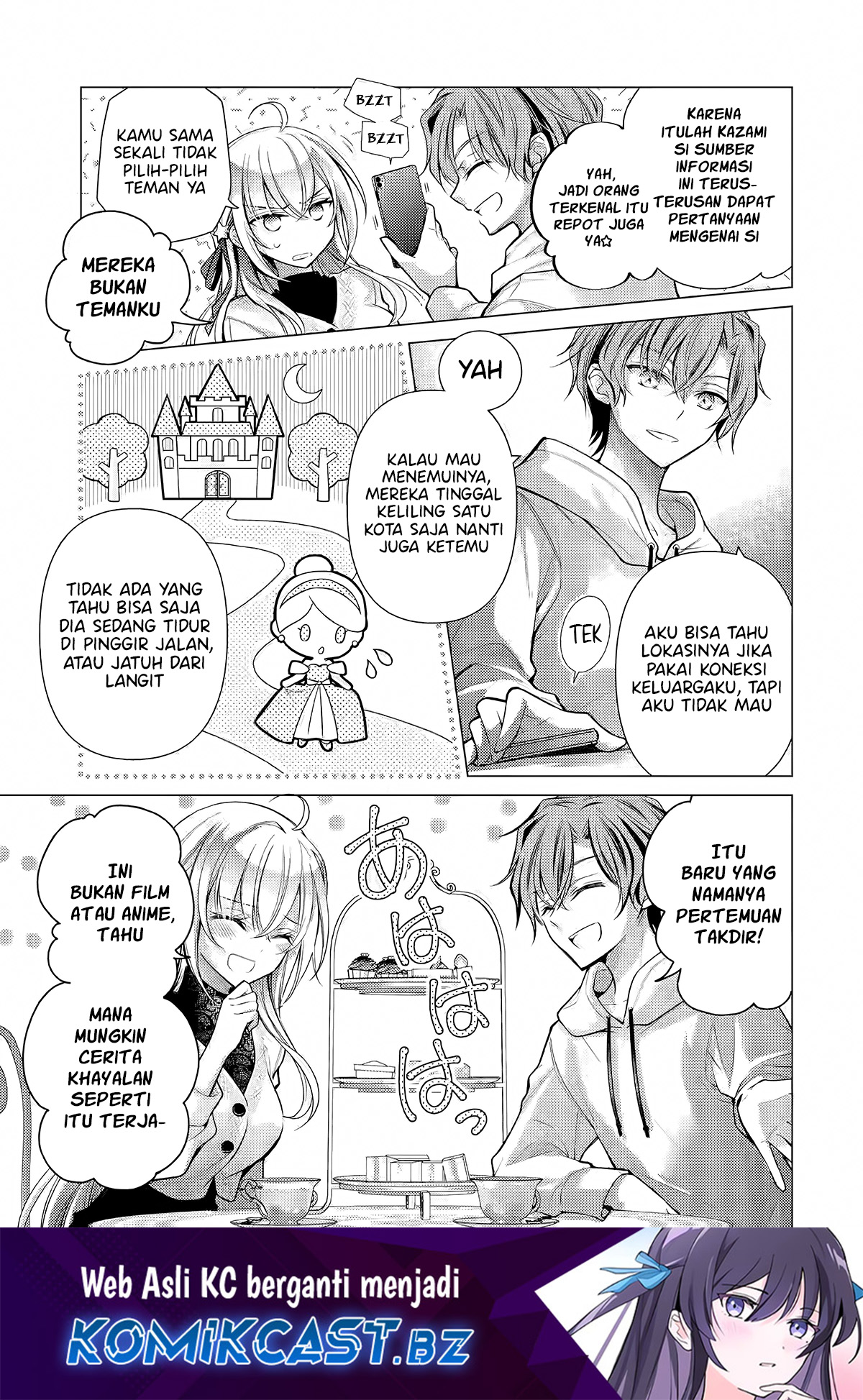 Ore ga Kokuhaku Saretekara, Ojo no yosu ga Okashii Chapter 4.2 - halaman 1