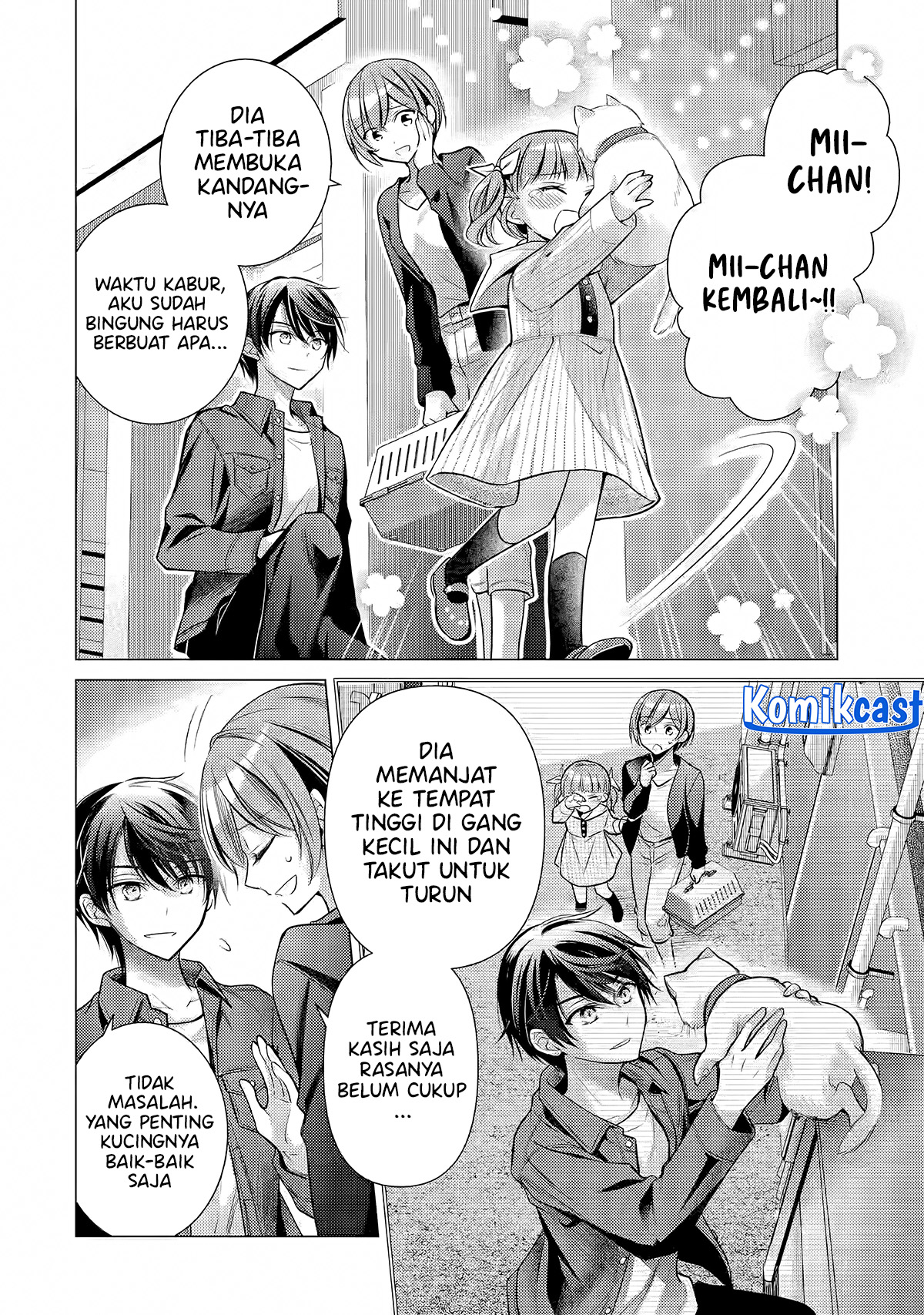 Ore ga Kokuhaku Saretekara, Ojo no yosu ga Okashii Chapter 4.2 - halaman 6