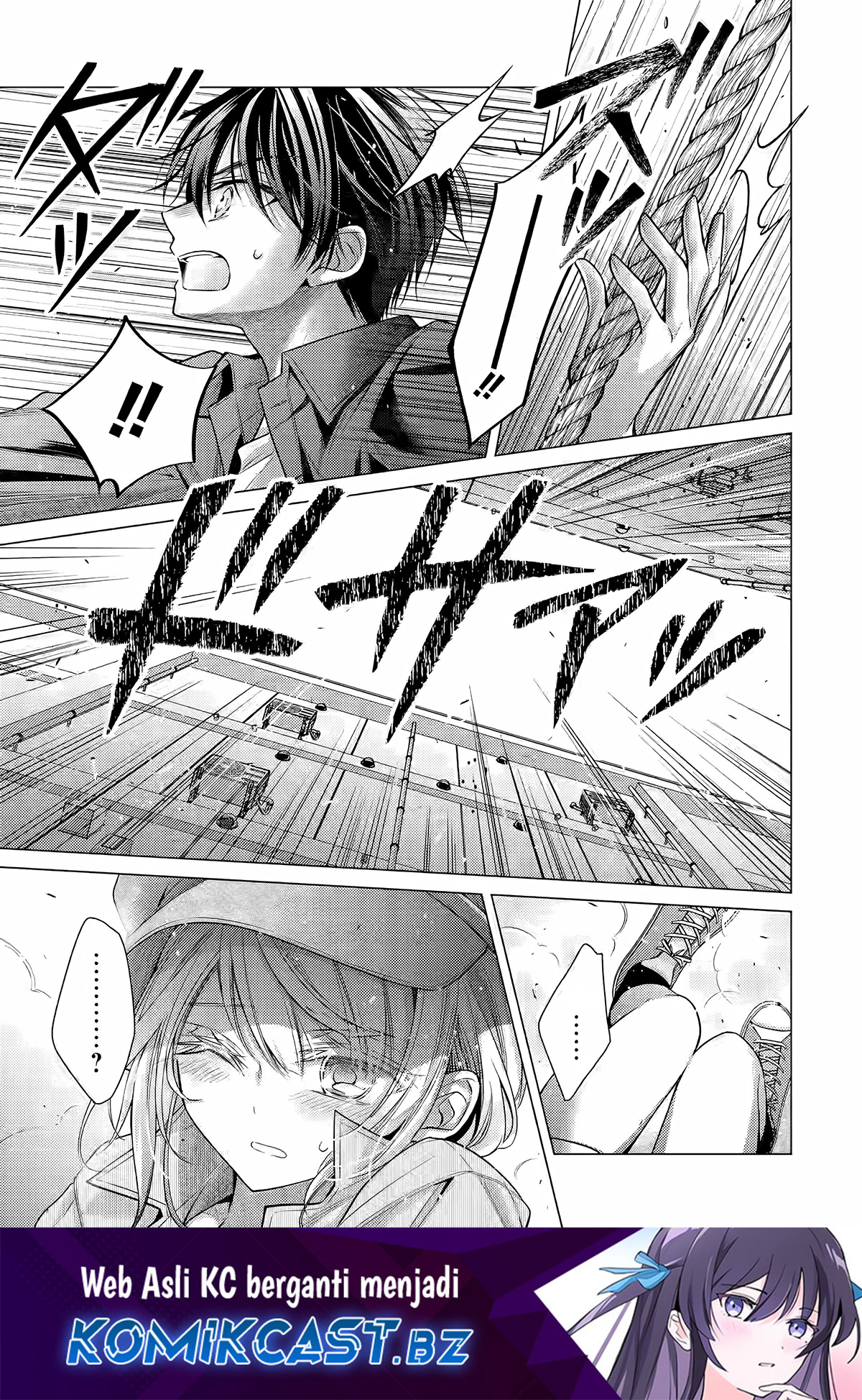 Ore ga Kokuhaku Saretekara, Ojo no yosu ga Okashii Chapter 4.3 - halaman 1