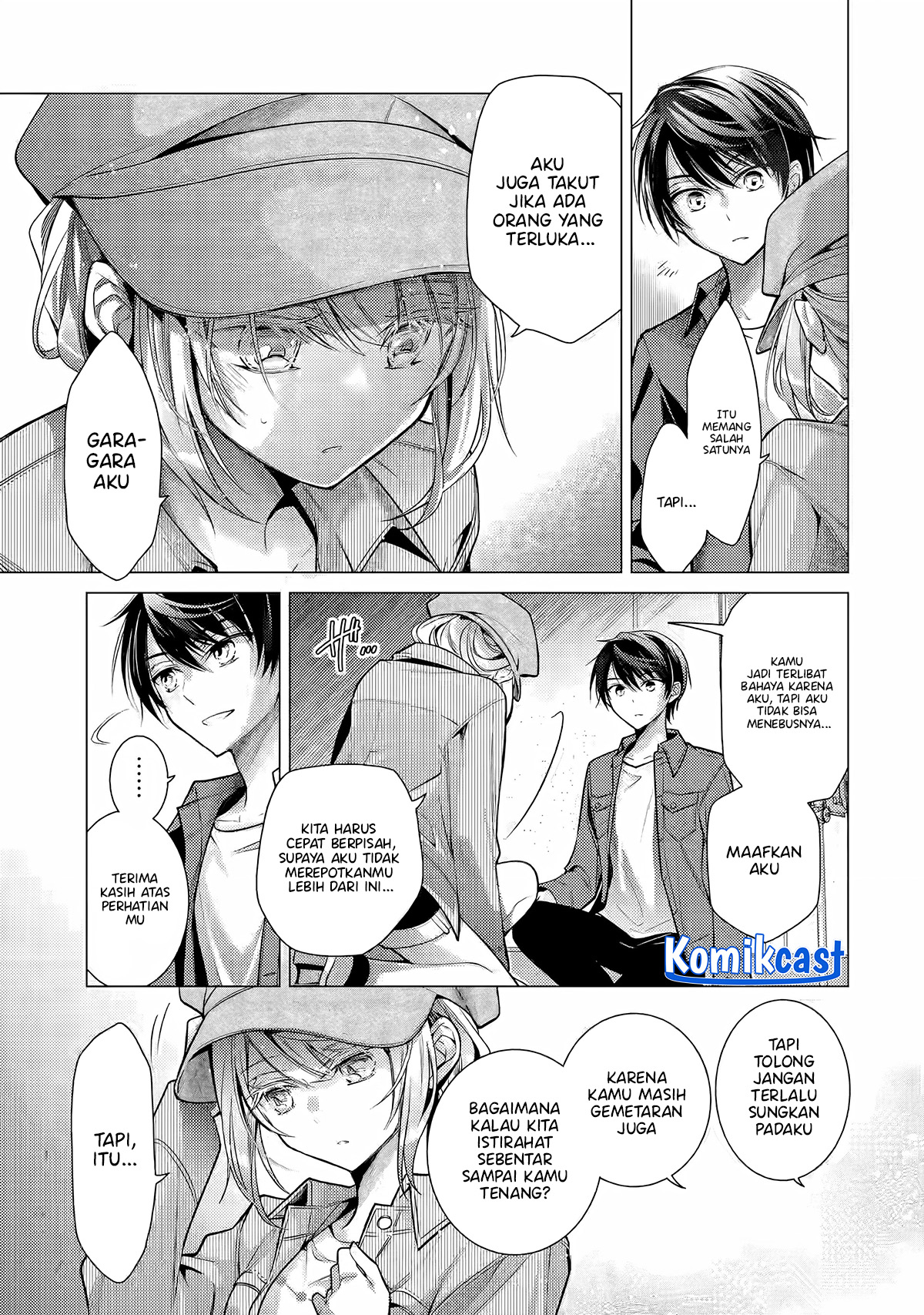 Ore ga Kokuhaku Saretekara, Ojo no yosu ga Okashii Chapter 4.3 - halaman 5