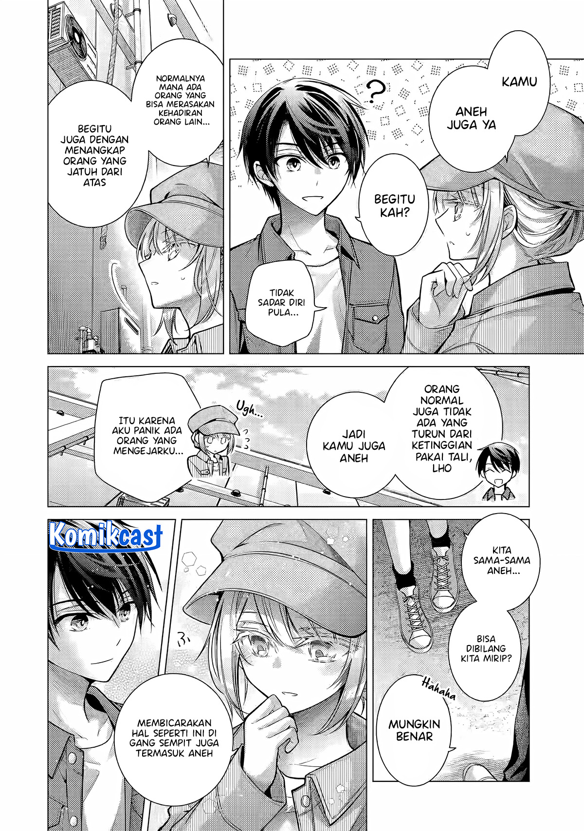 Ore ga Kokuhaku Saretekara, Ojo no yosu ga Okashii Chapter 4.3 - halaman 8