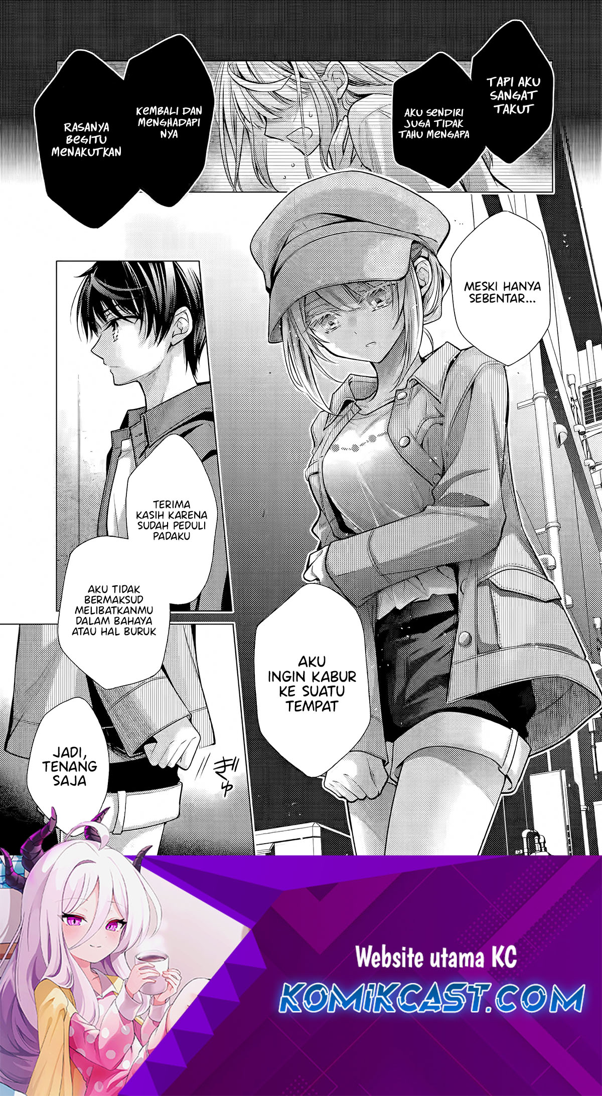 Ore ga Kokuhaku Saretekara, Ojo no yosu ga Okashii Chapter 4.4 - halaman 1