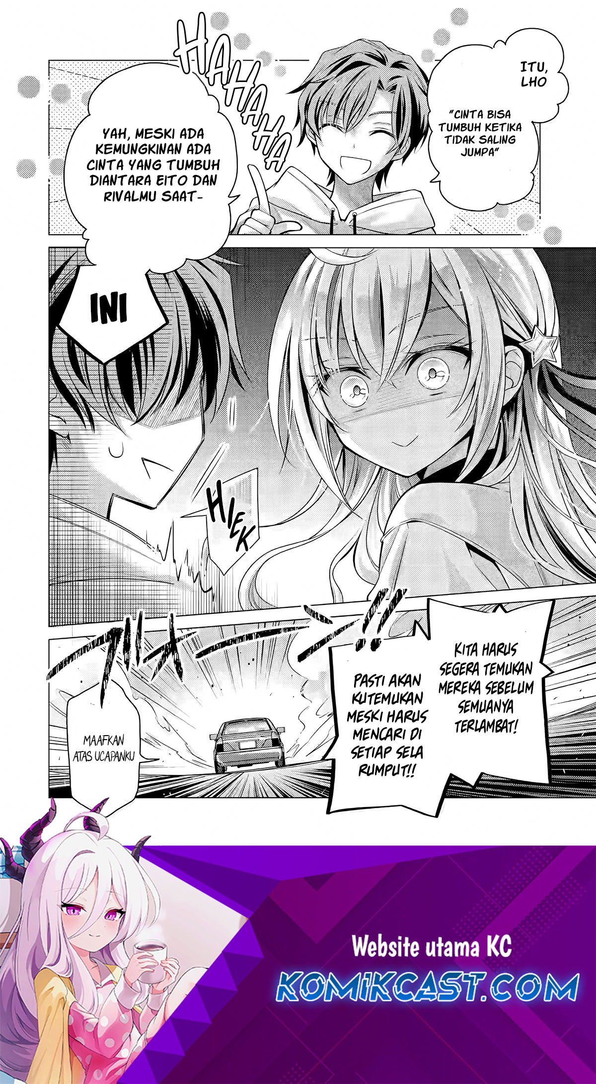 Ore ga Kokuhaku Saretekara, Ojo no yosu ga Okashii Chapter 4.4 - halaman 10