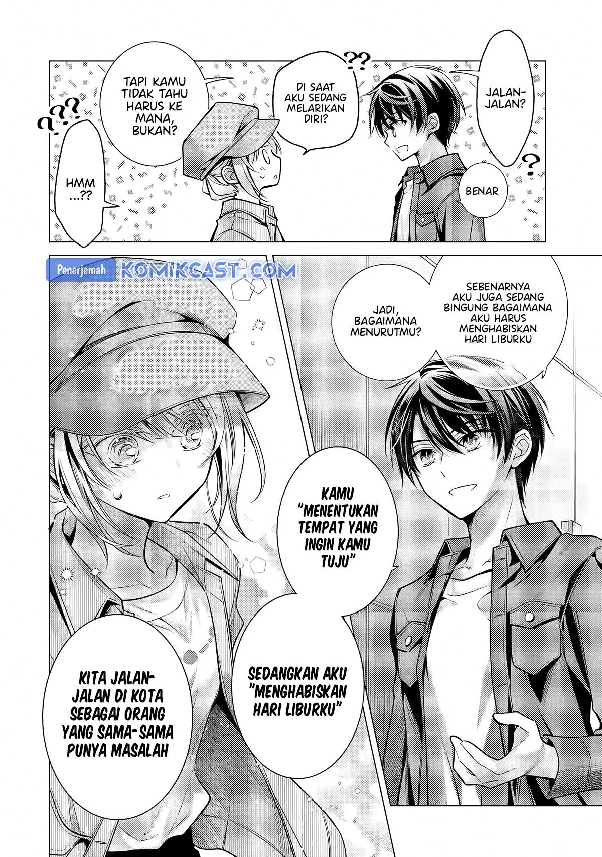 Ore ga Kokuhaku Saretekara, Ojo no yosu ga Okashii Chapter 4.4 - halaman 4