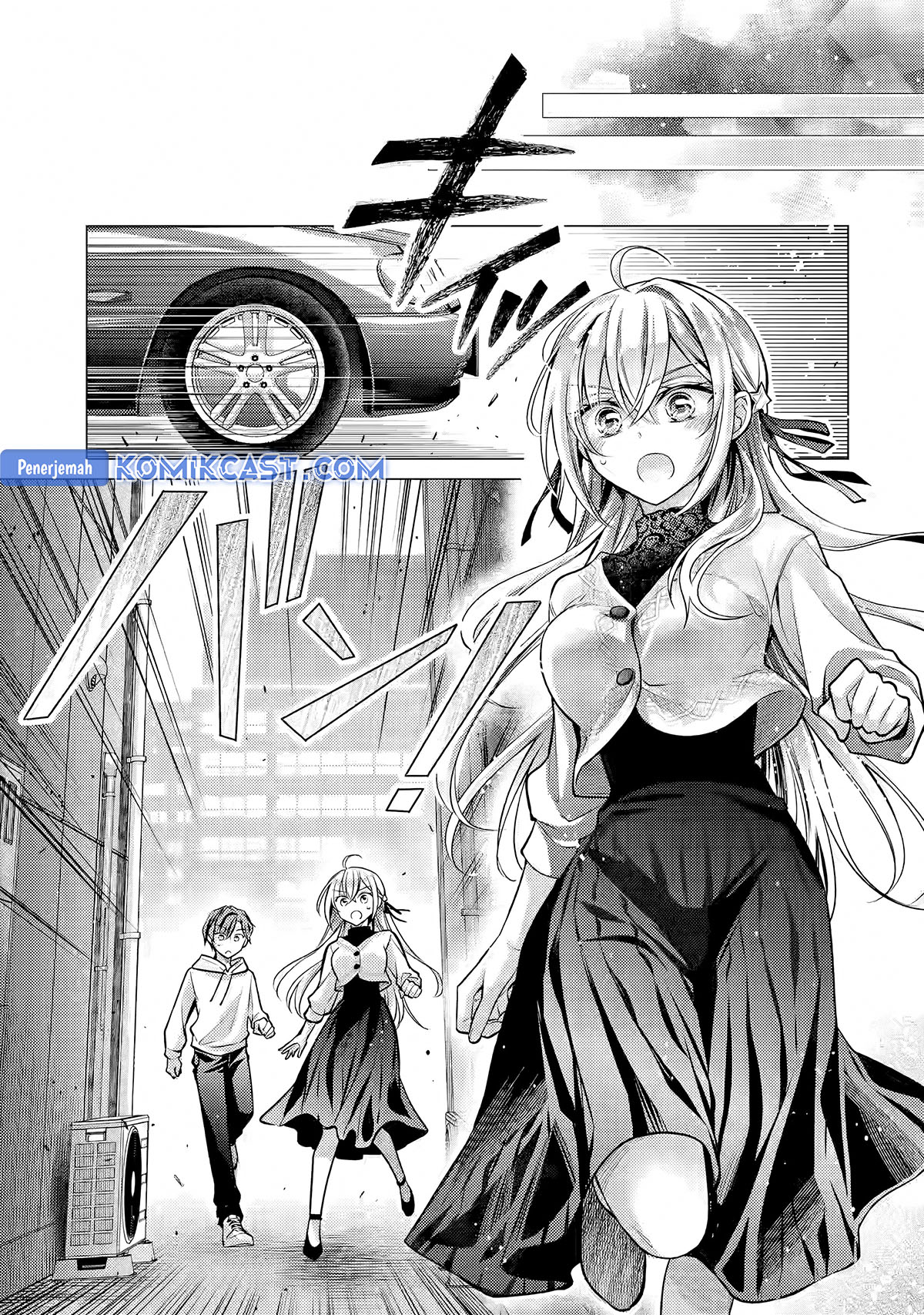 Ore ga Kokuhaku Saretekara, Ojo no yosu ga Okashii Chapter 4.4 - halaman 7