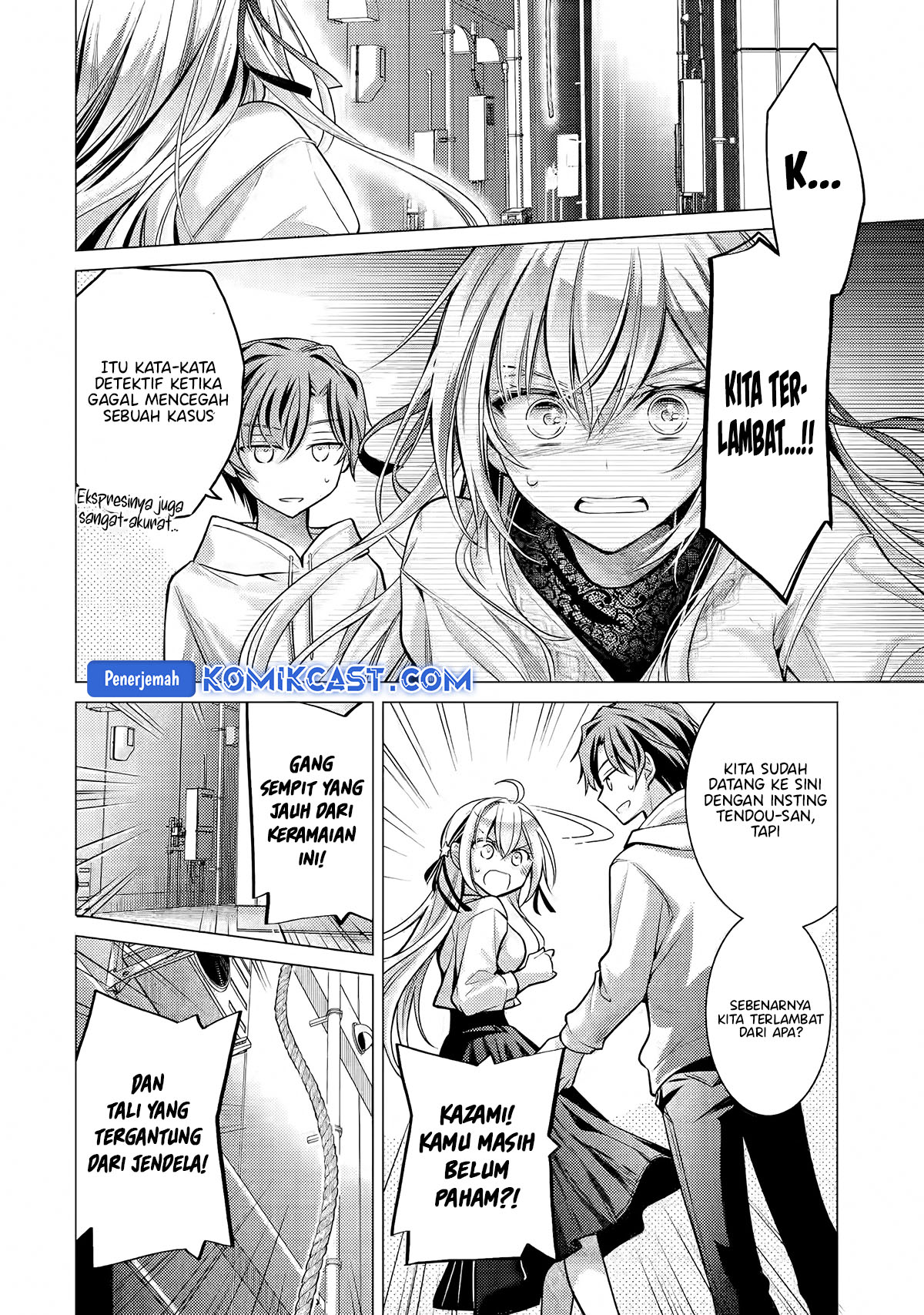 Ore ga Kokuhaku Saretekara, Ojo no yosu ga Okashii Chapter 4.4 - halaman 8
