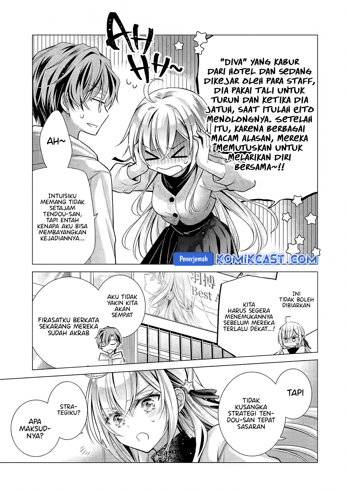 Ore ga Kokuhaku Saretekara, Ojo no yosu ga Okashii Chapter 4.4 - halaman 9