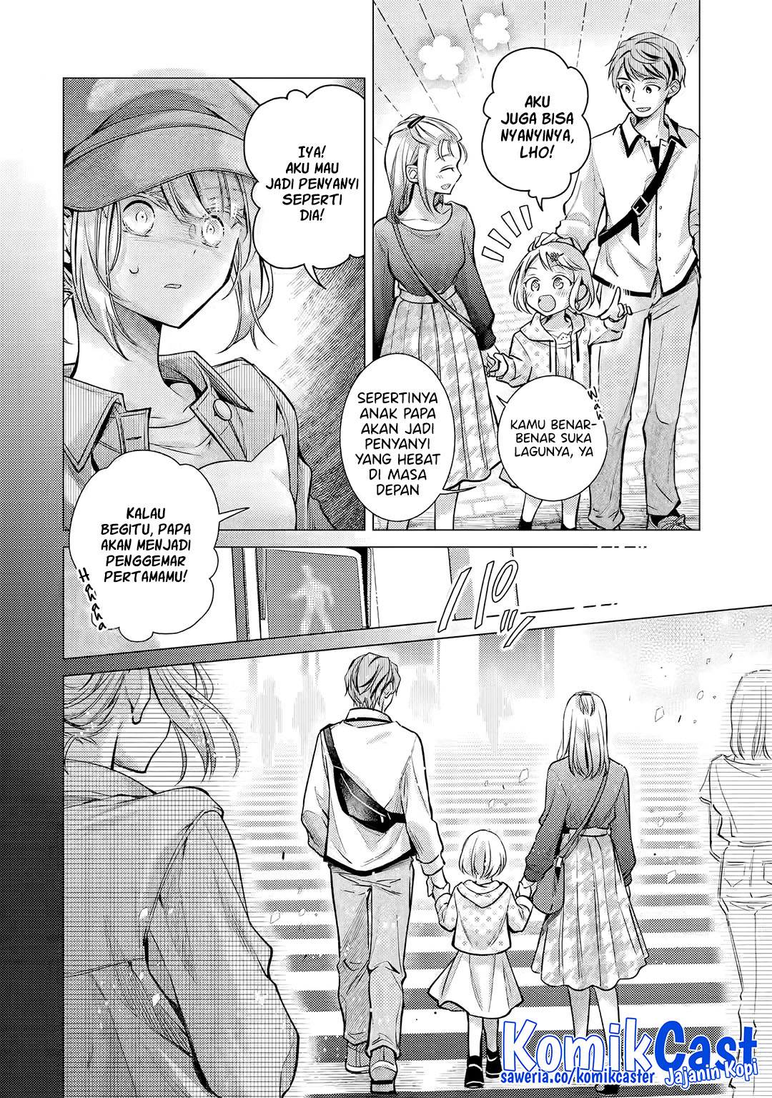 Ore ga Kokuhaku Saretekara, Ojo no yosu ga Okashii Chapter 5.2 - halaman 8