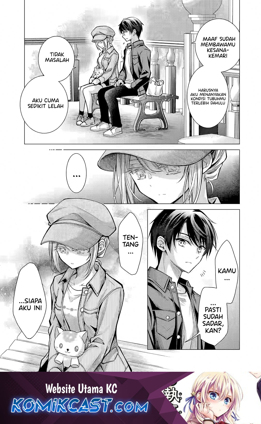 Ore ga Kokuhaku Saretekara, Ojo no yosu ga Okashii Chapter 5.3 - halaman 1
