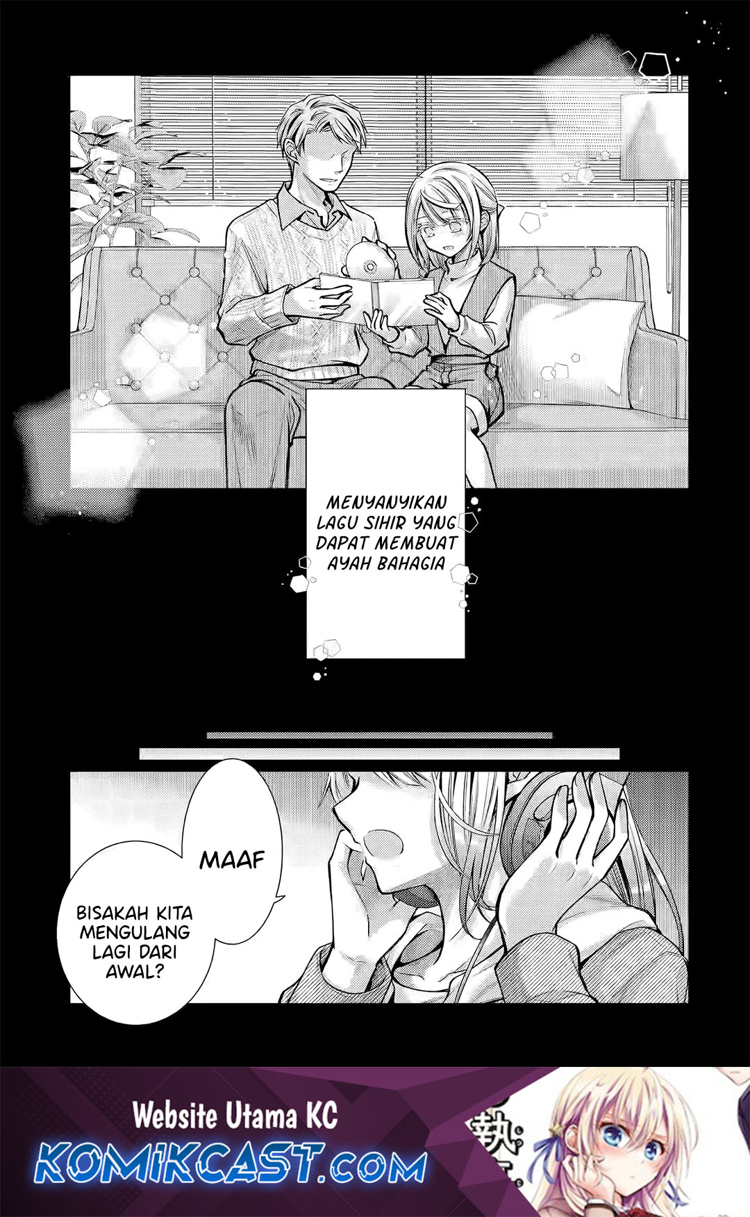 Ore ga Kokuhaku Saretekara, Ojo no yosu ga Okashii Chapter 5.4 - halaman 1