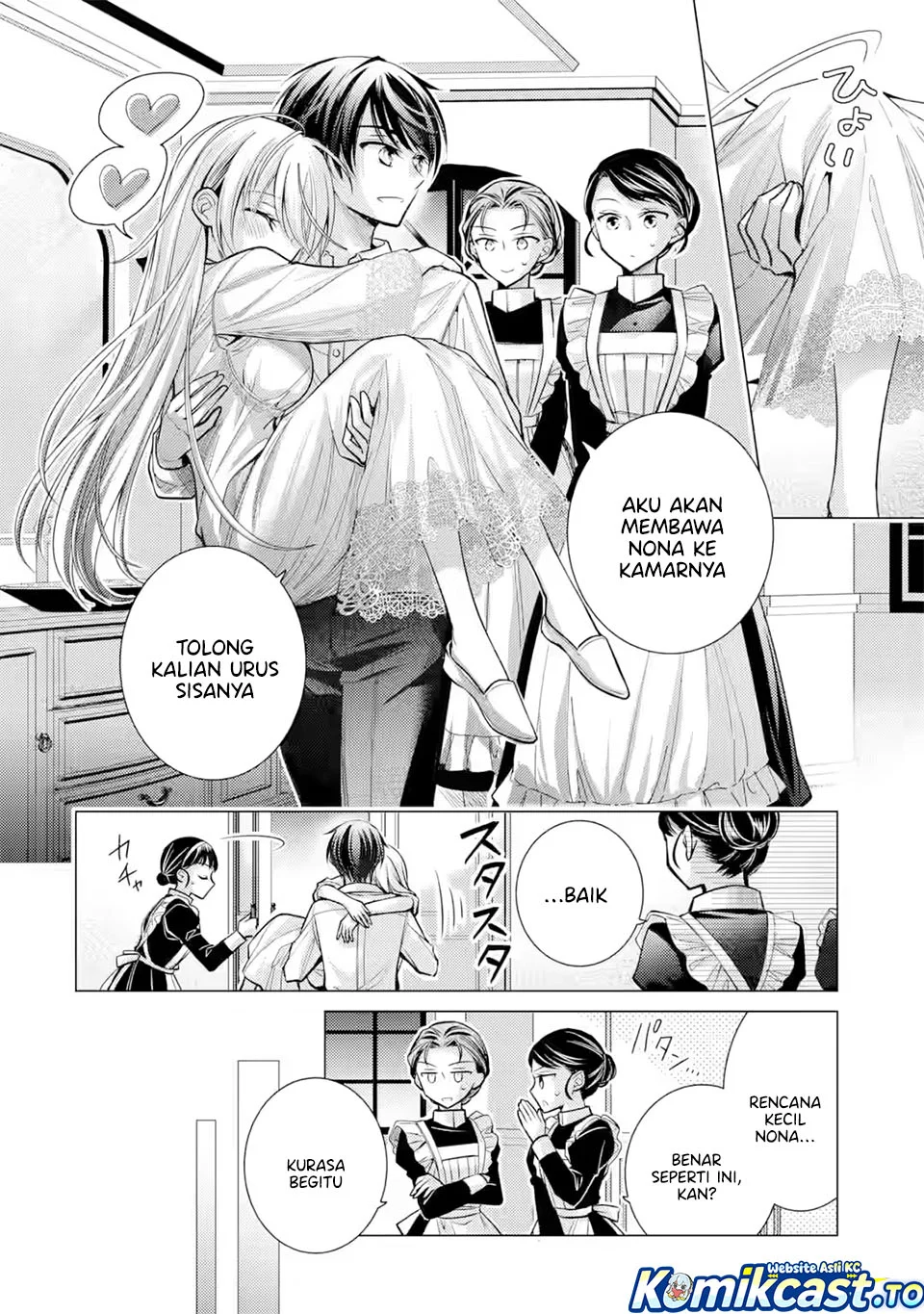Ore ga Kokuhaku Saretekara, Ojo no yosu ga Okashii Chapter 7 - halaman 12