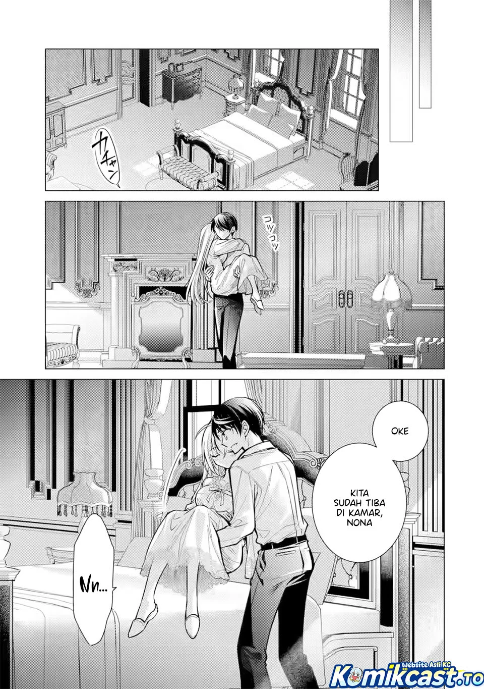Ore ga Kokuhaku Saretekara, Ojo no yosu ga Okashii Chapter 7 - halaman 13