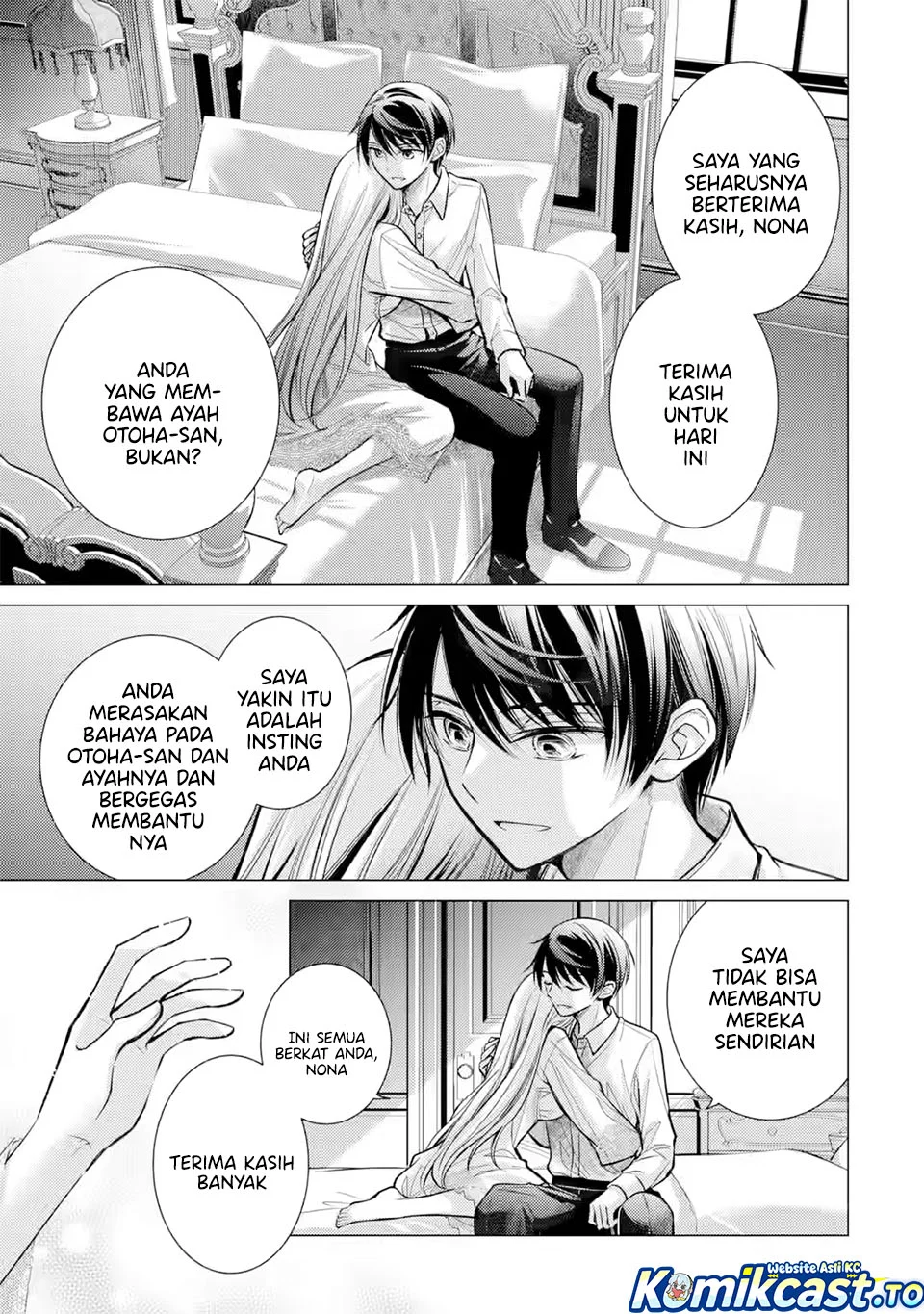 Ore ga Kokuhaku Saretekara, Ojo no yosu ga Okashii Chapter 7 - halaman 17