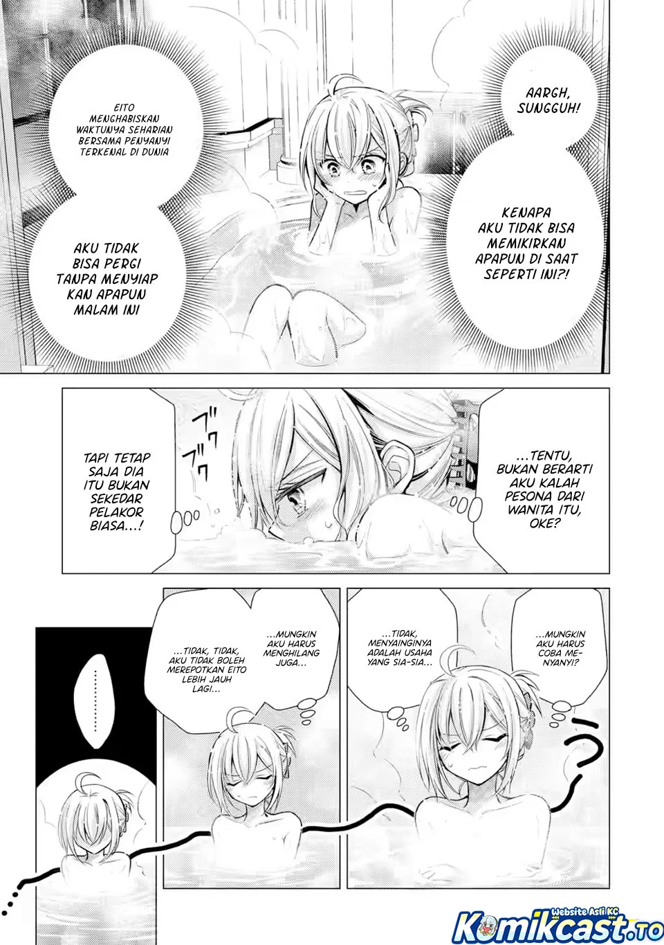 Ore ga Kokuhaku Saretekara, Ojo no yosu ga Okashii Chapter 7 - halaman 3