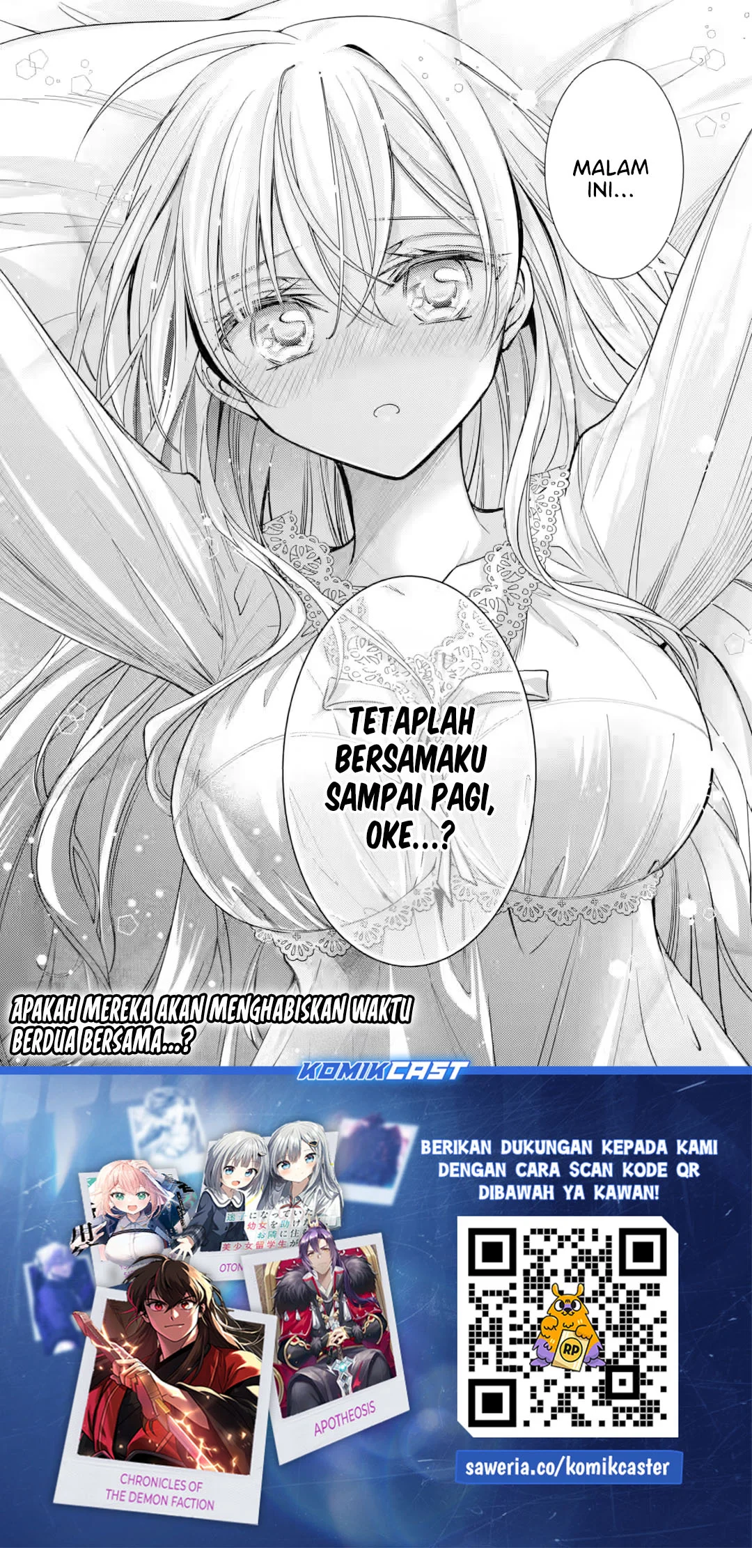 Ore ga Kokuhaku Saretekara, Ojo no yosu ga Okashii Chapter 7 - halaman 32
