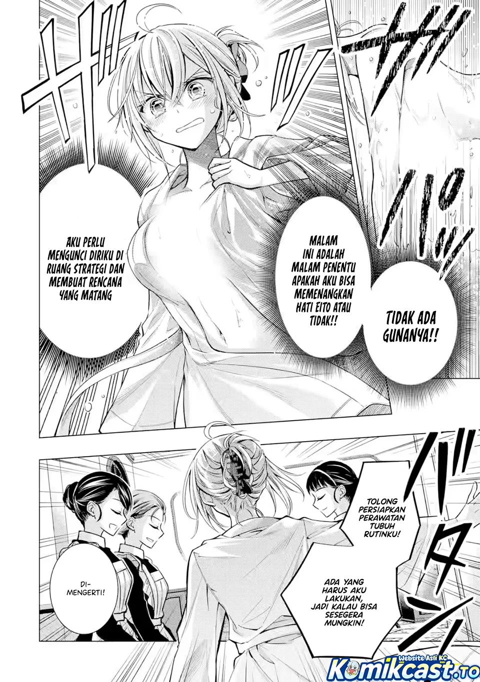 Ore ga Kokuhaku Saretekara, Ojo no yosu ga Okashii Chapter 7 - halaman 4