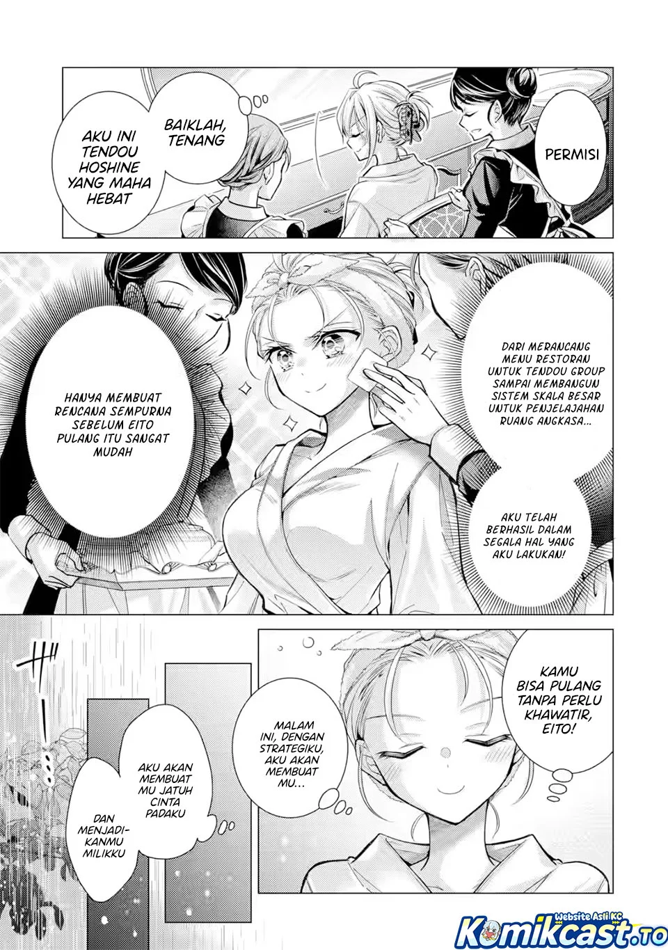 Ore ga Kokuhaku Saretekara, Ojo no yosu ga Okashii Chapter 7 - halaman 5