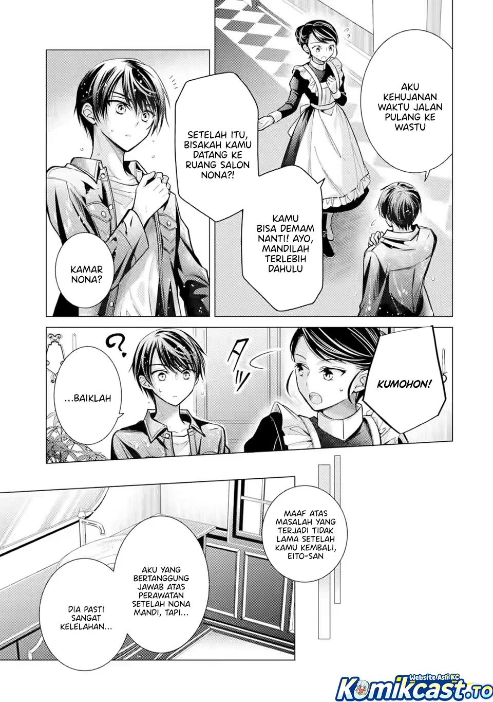 Ore ga Kokuhaku Saretekara, Ojo no yosu ga Okashii Chapter 7 - halaman 7
