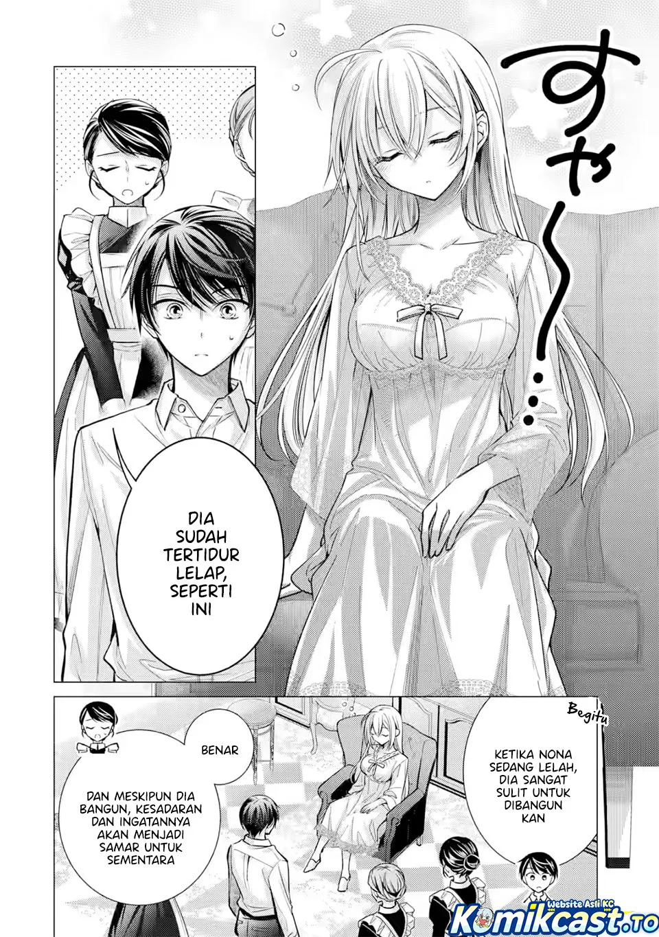 Ore ga Kokuhaku Saretekara, Ojo no yosu ga Okashii Chapter 7 - halaman 8
