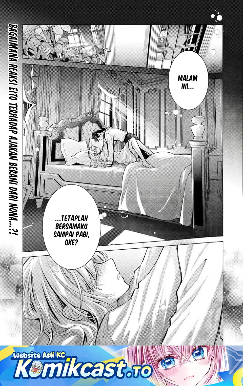 Ore ga Kokuhaku Saretekara, Ojo no yosu ga Okashii Chapter 8 - halaman 1