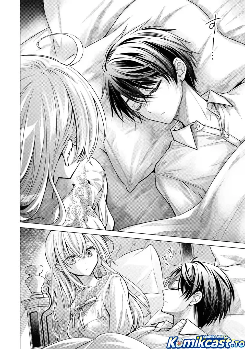 Ore ga Kokuhaku Saretekara, Ojo no yosu ga Okashii Chapter 8 - halaman 12