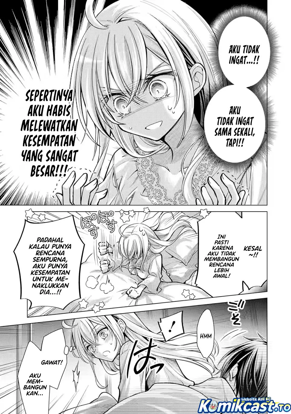 Ore ga Kokuhaku Saretekara, Ojo no yosu ga Okashii Chapter 8 - halaman 15