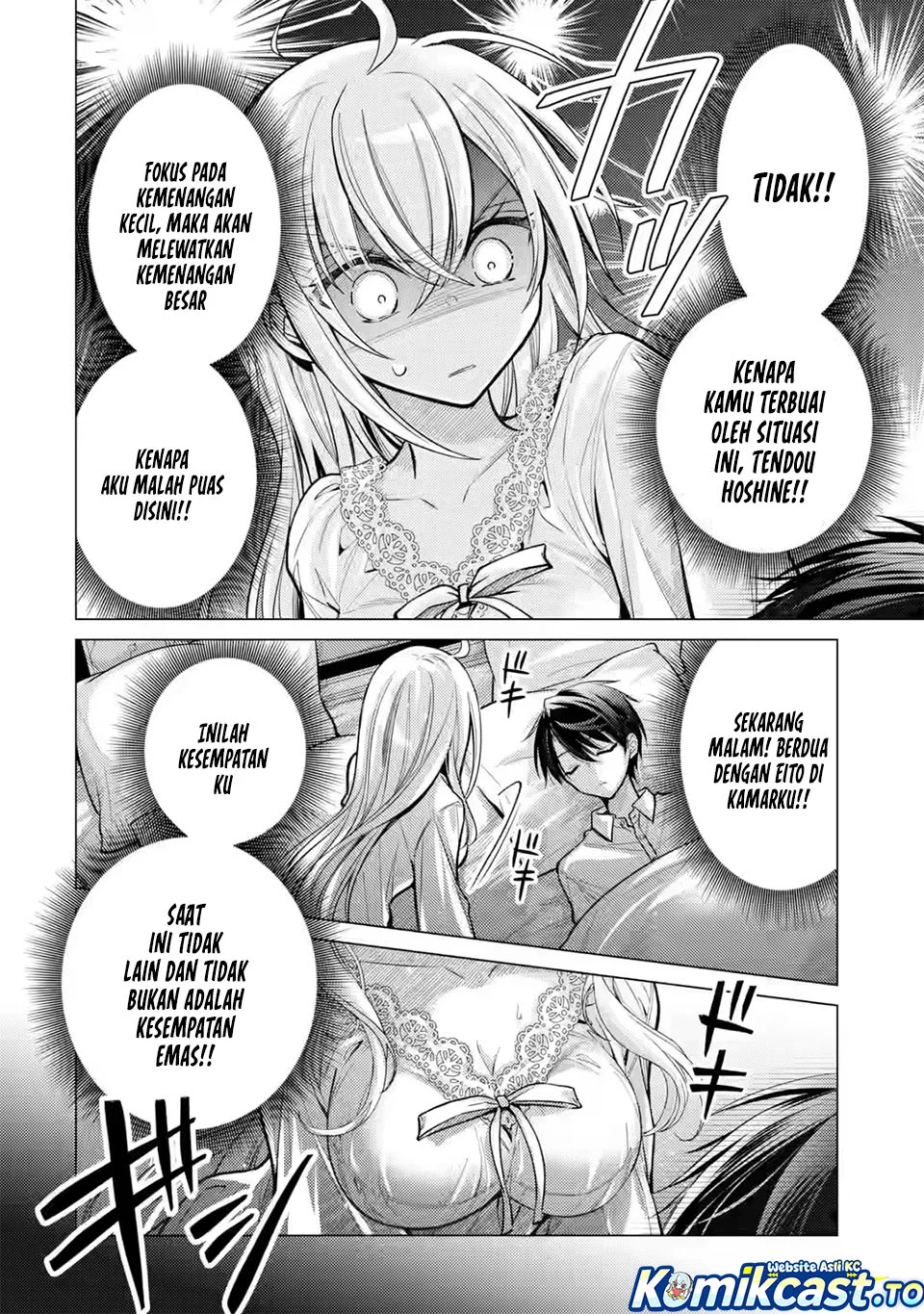 Ore ga Kokuhaku Saretekara, Ojo no yosu ga Okashii Chapter 8 - halaman 18