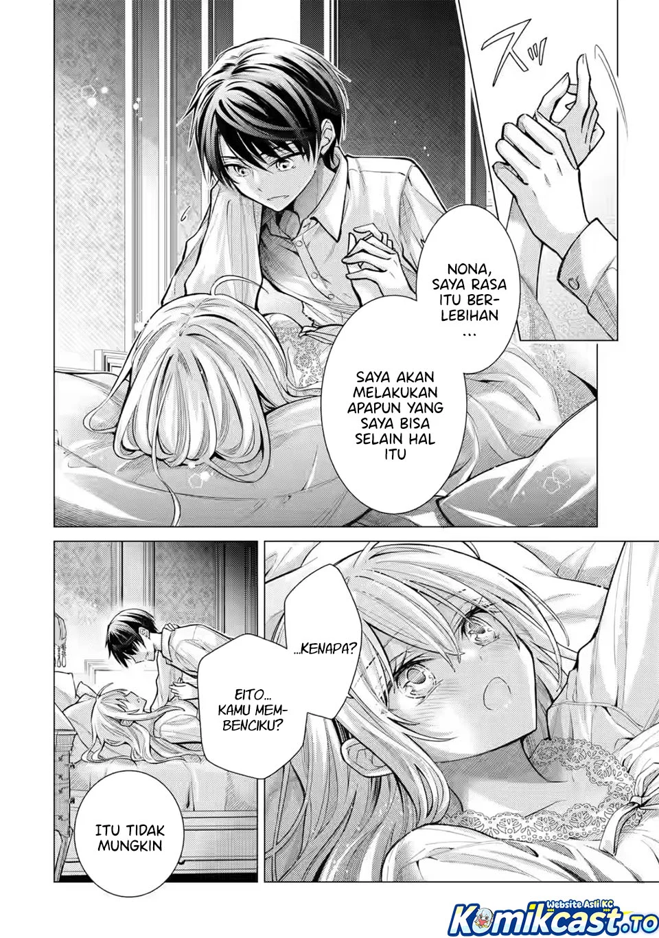 Ore ga Kokuhaku Saretekara, Ojo no yosu ga Okashii Chapter 8 - halaman 2