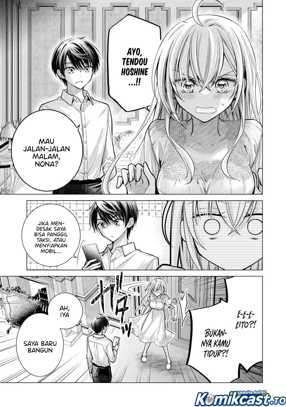 Ore ga Kokuhaku Saretekara, Ojo no yosu ga Okashii Chapter 8 - halaman 23