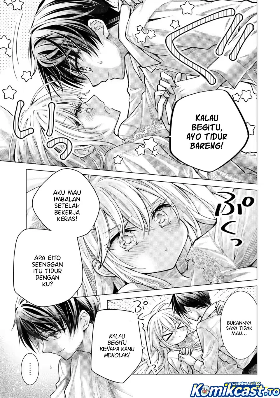 Ore ga Kokuhaku Saretekara, Ojo no yosu ga Okashii Chapter 8 - halaman 3