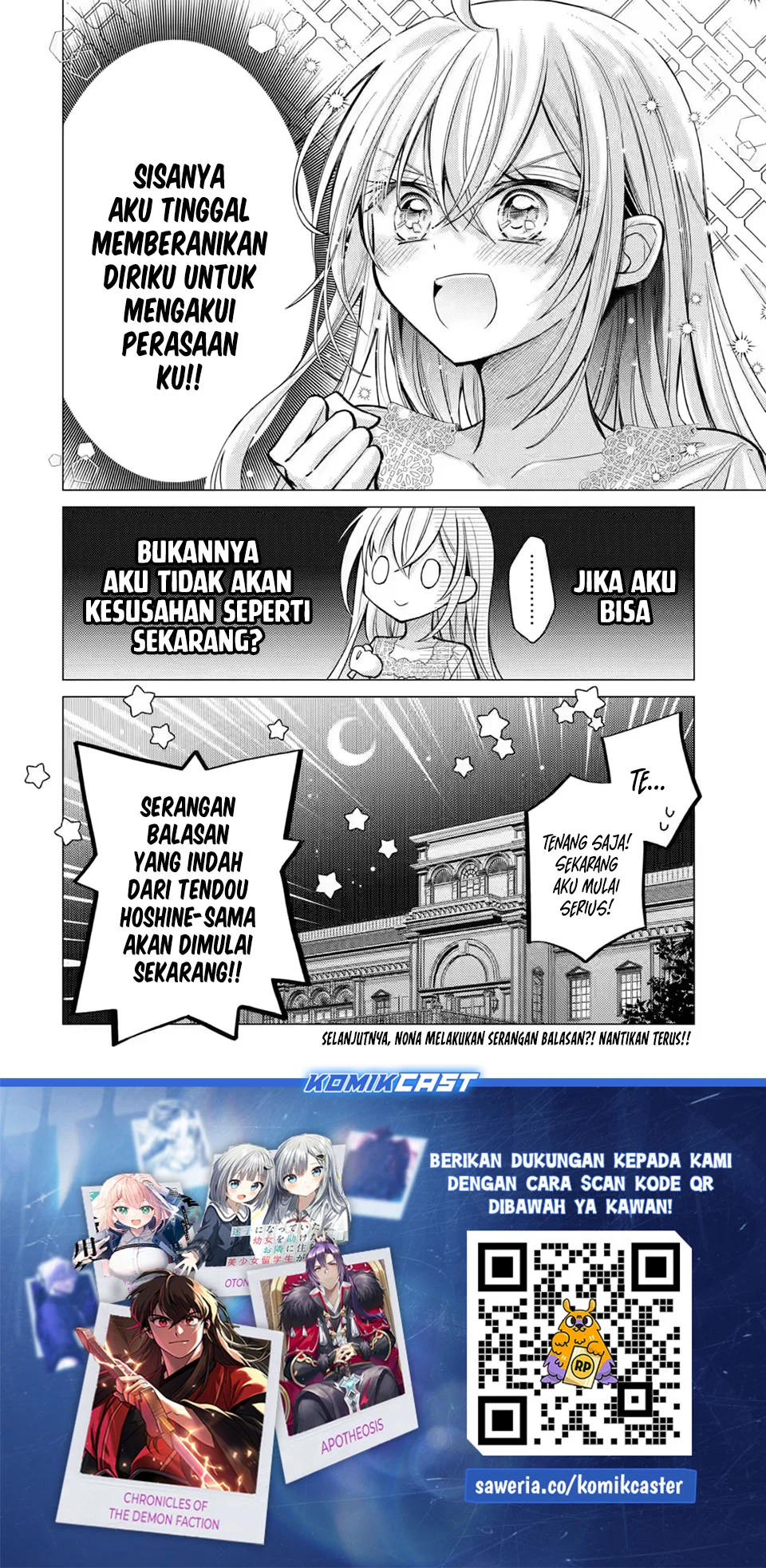Ore ga Kokuhaku Saretekara, Ojo no yosu ga Okashii Chapter 8 - halaman 30