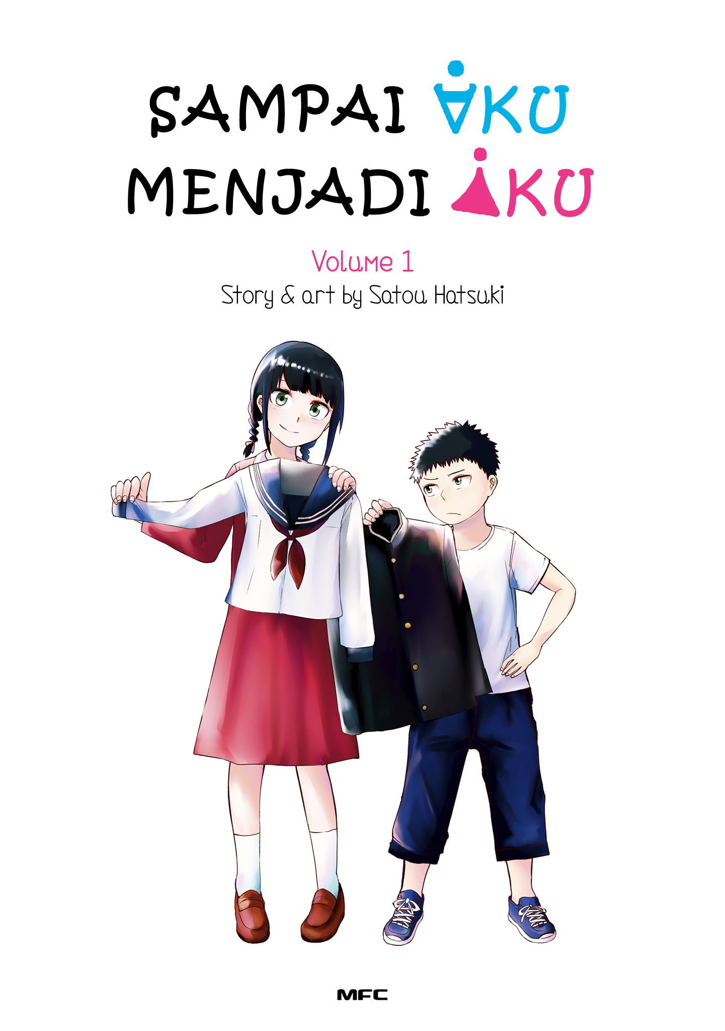 Ore ga Watashi ni Naru made Chapter 1 - halaman 1