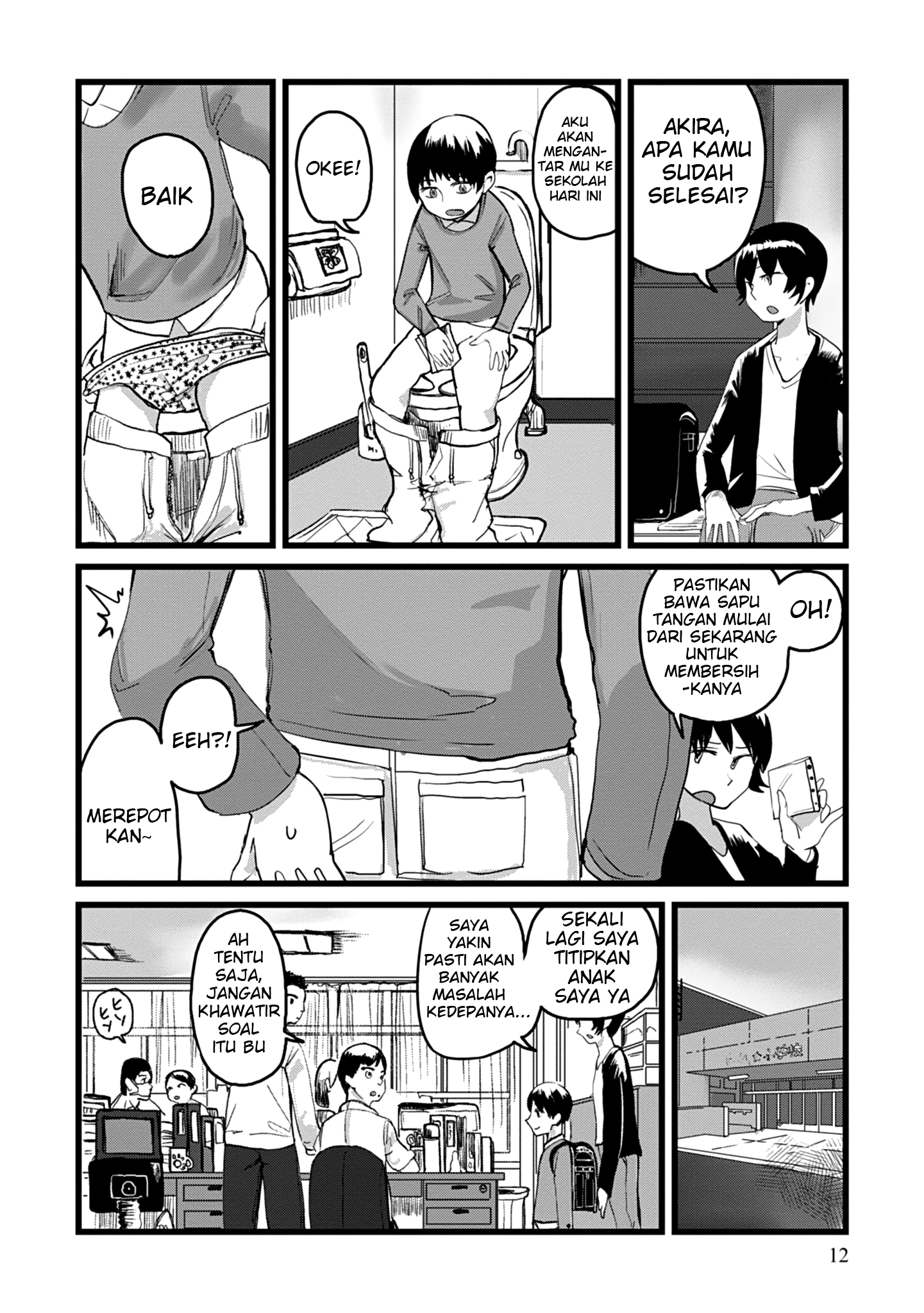 Ore ga Watashi ni Naru made Chapter 1 - halaman 13