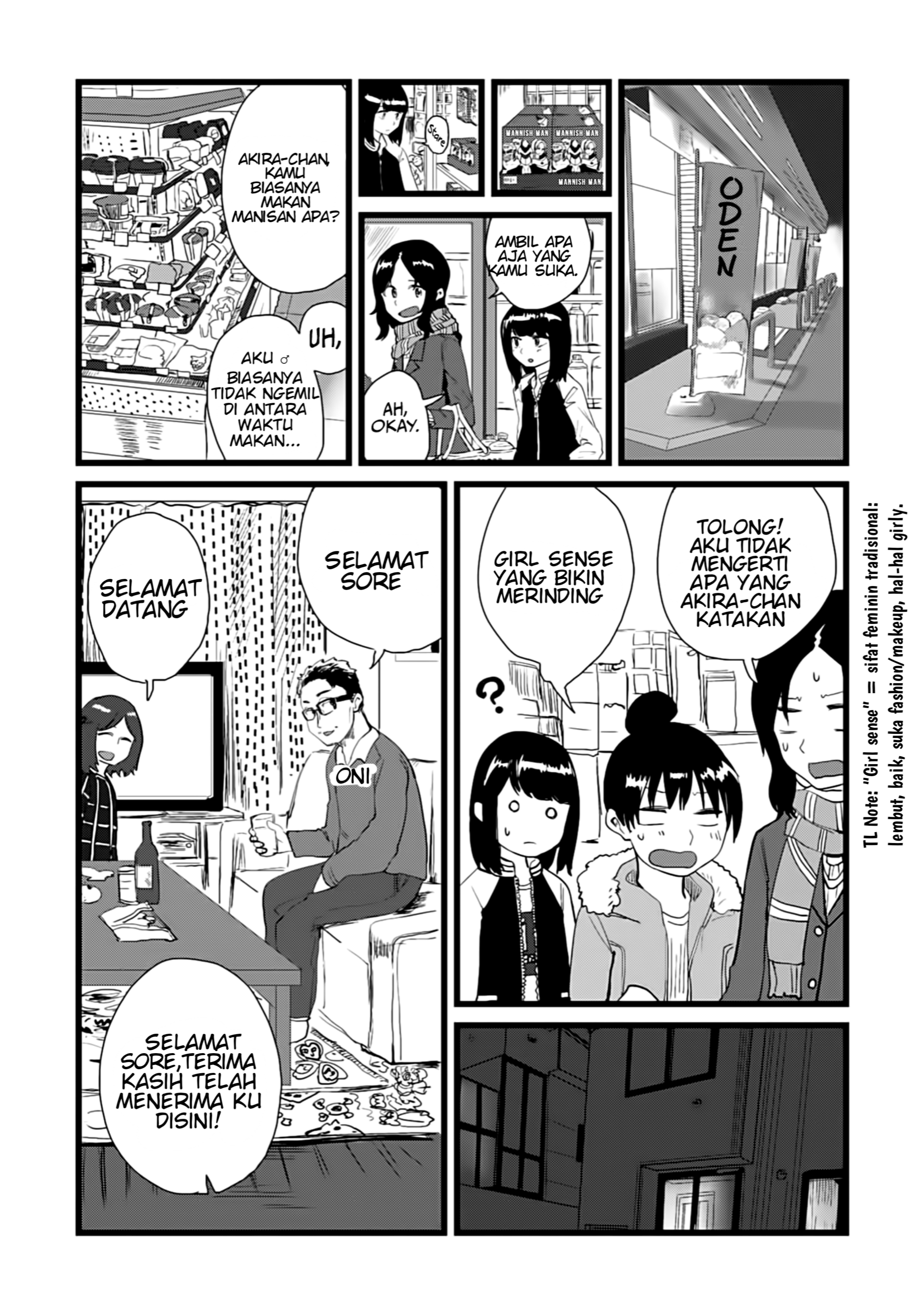 Ore ga Watashi ni Naru made Chapter 11 - halaman 5