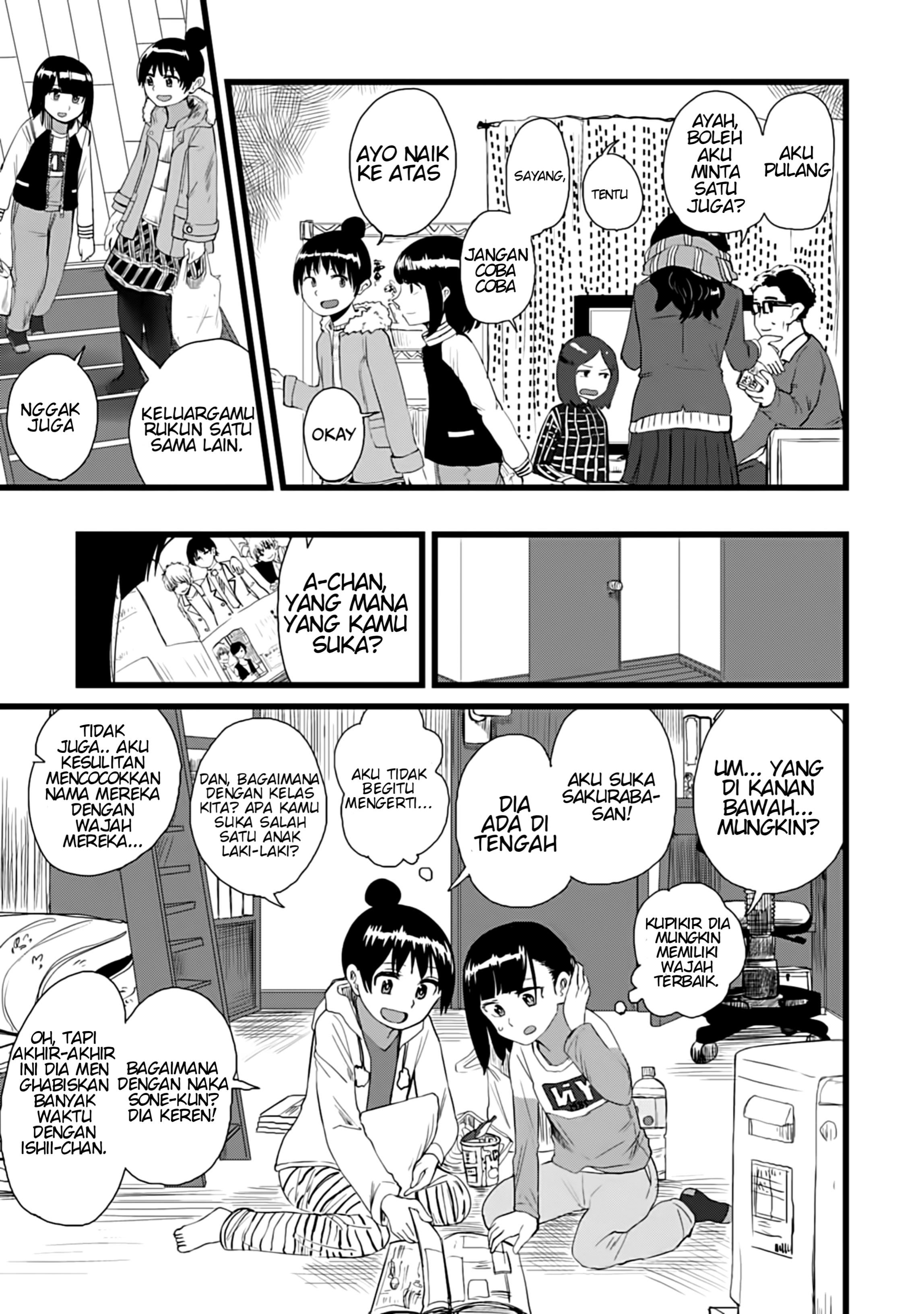 Ore ga Watashi ni Naru made Chapter 11 - halaman 6