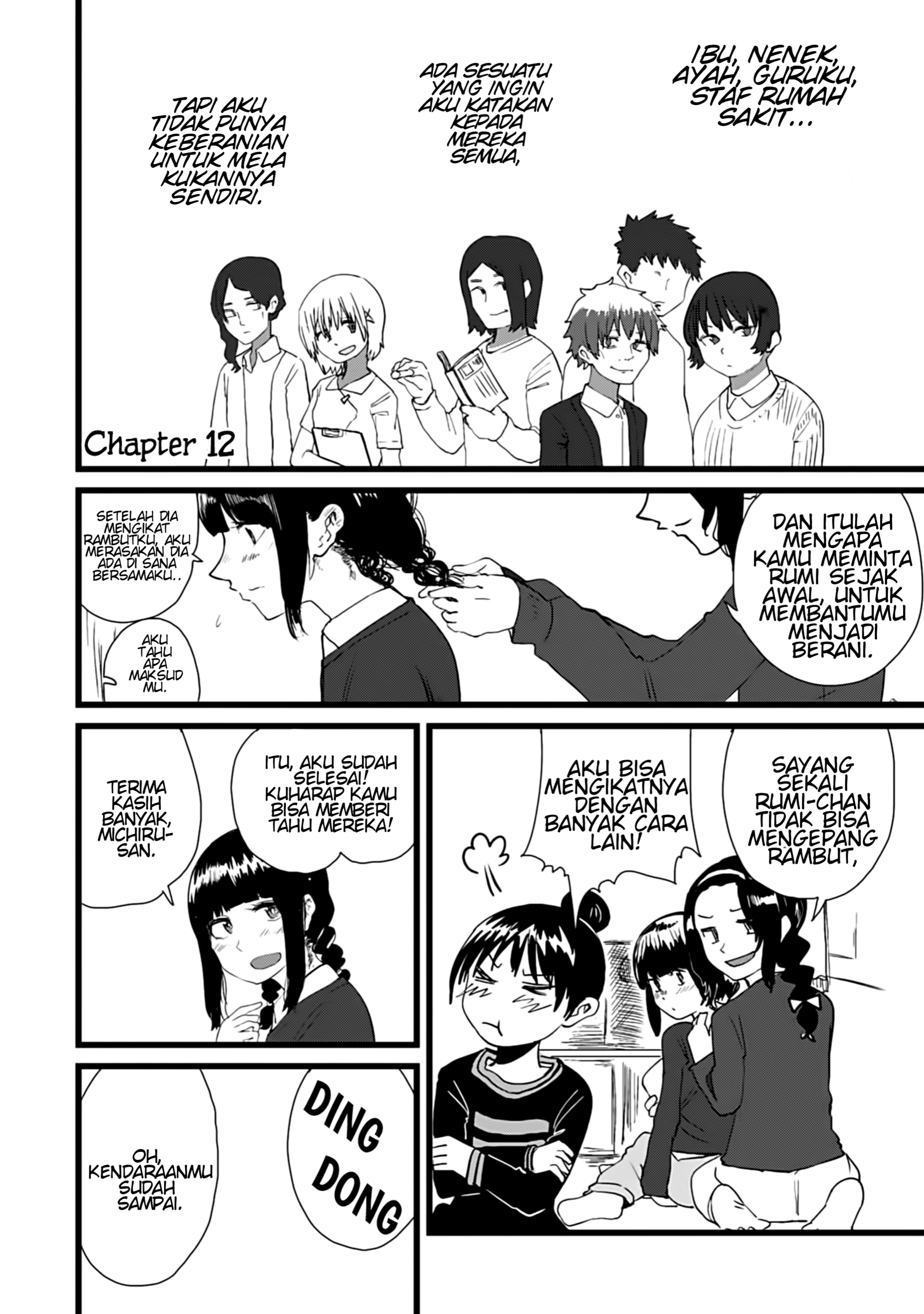 Ore ga Watashi ni Naru made Chapter 12 - halaman 1