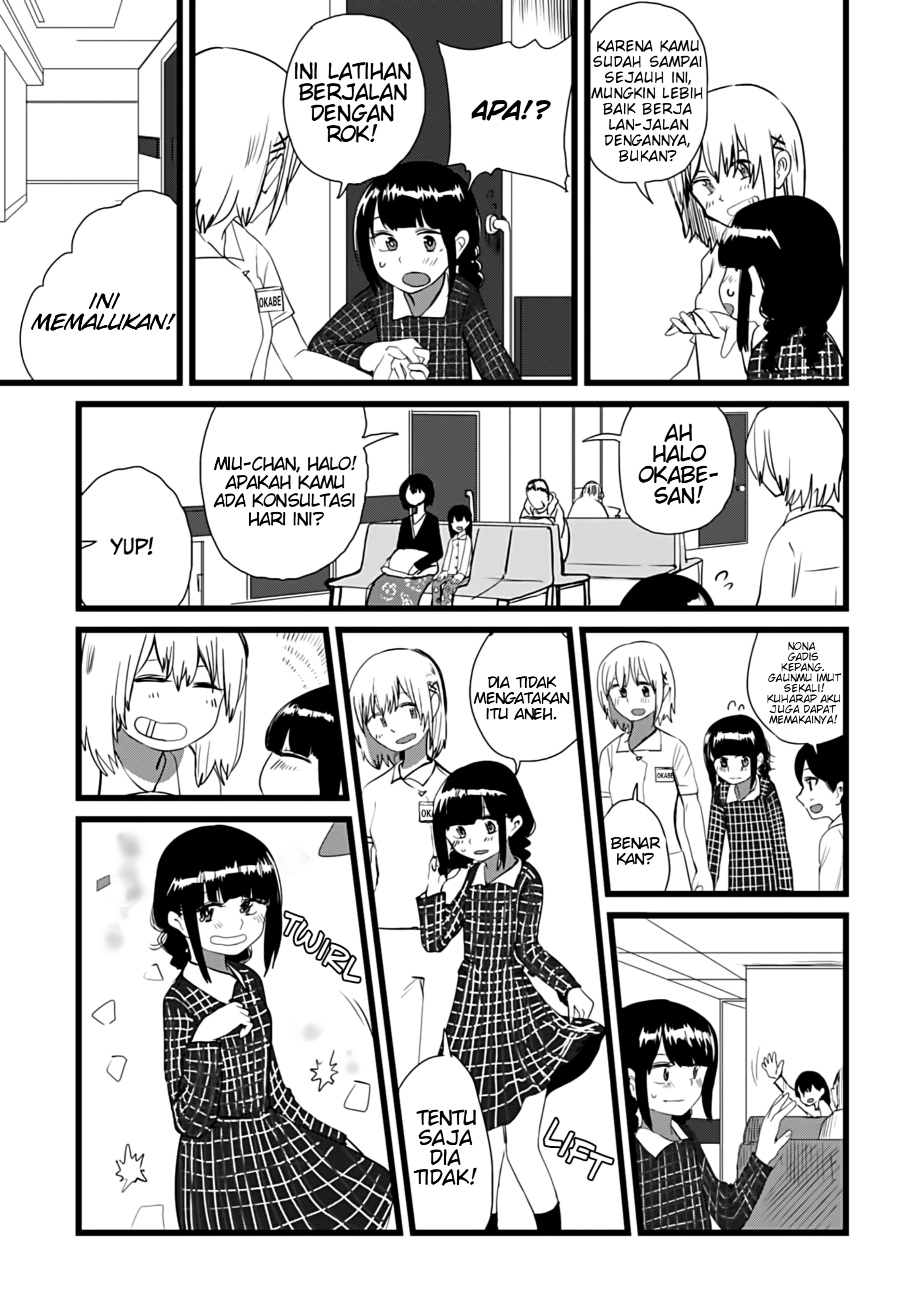 Ore ga Watashi ni Naru made Chapter 12 - halaman 11
