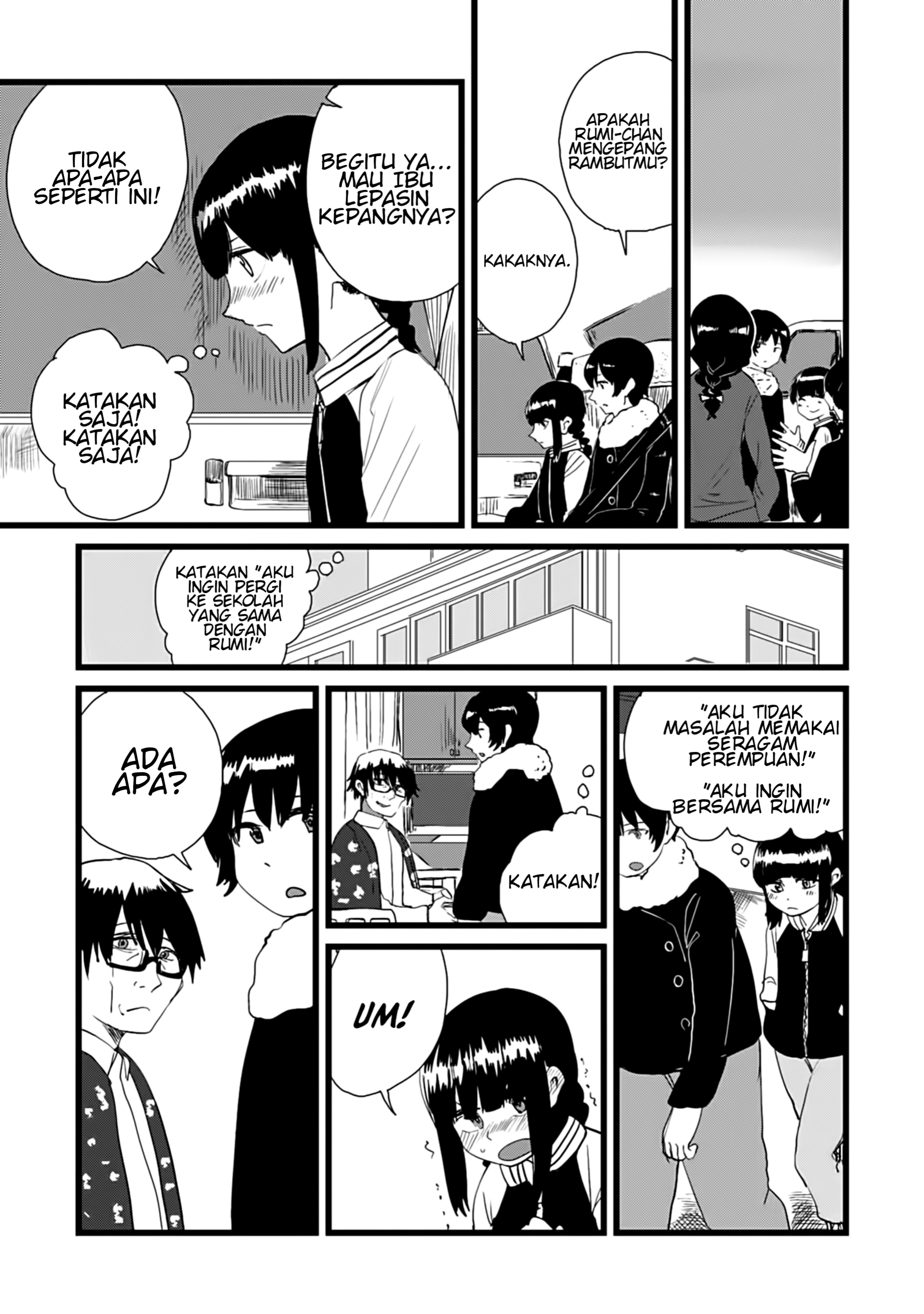Ore ga Watashi ni Naru made Chapter 12 - halaman 2