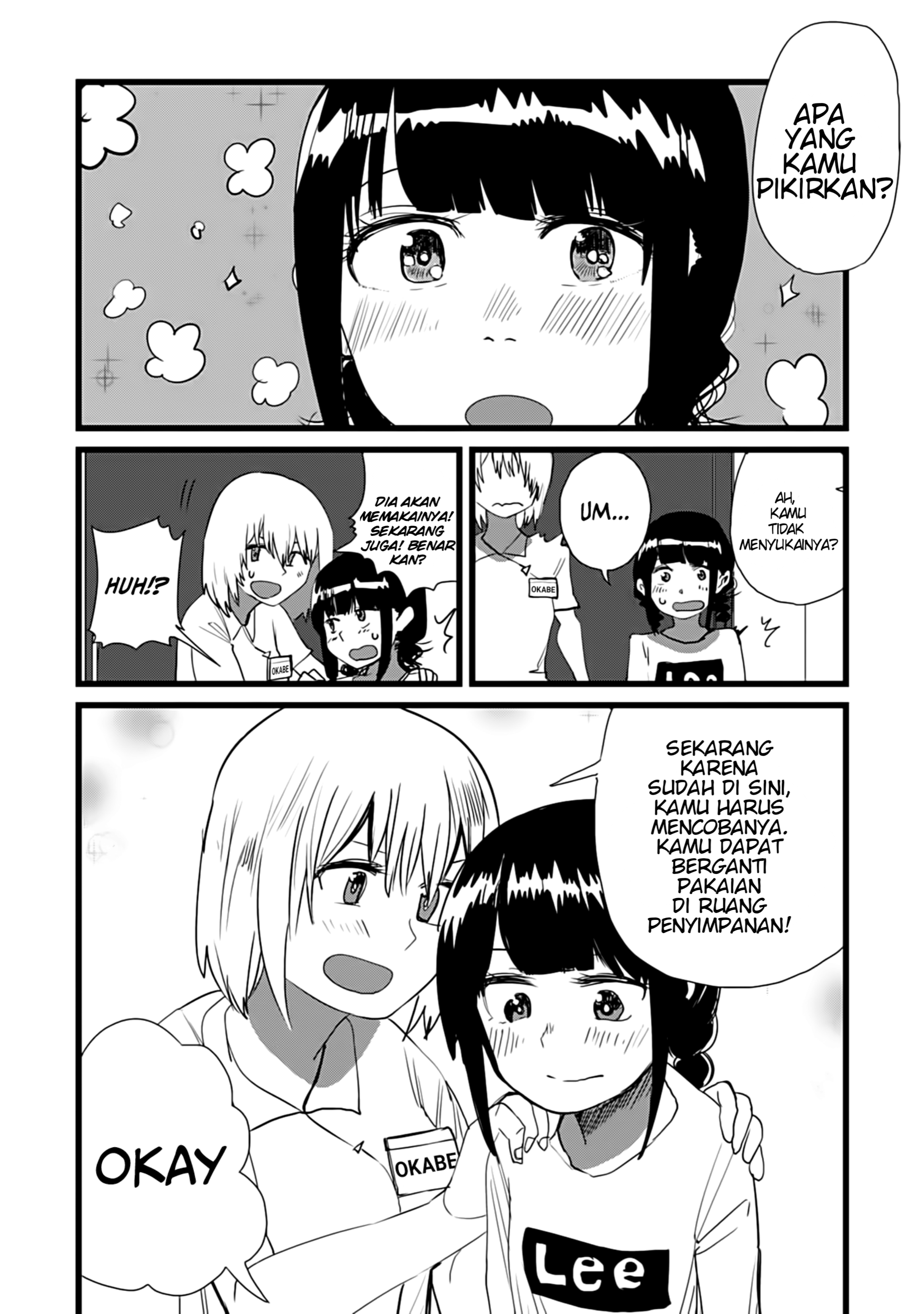 Ore ga Watashi ni Naru made Chapter 12 - halaman 8