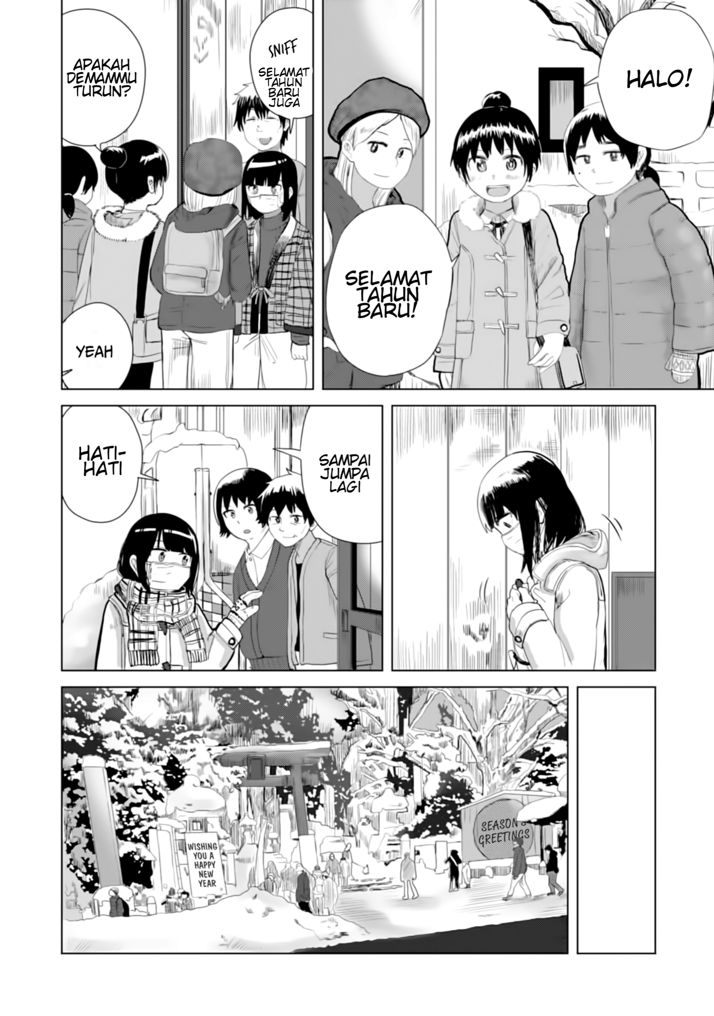Ore ga Watashi ni Naru made Chapter 14 - halaman 2