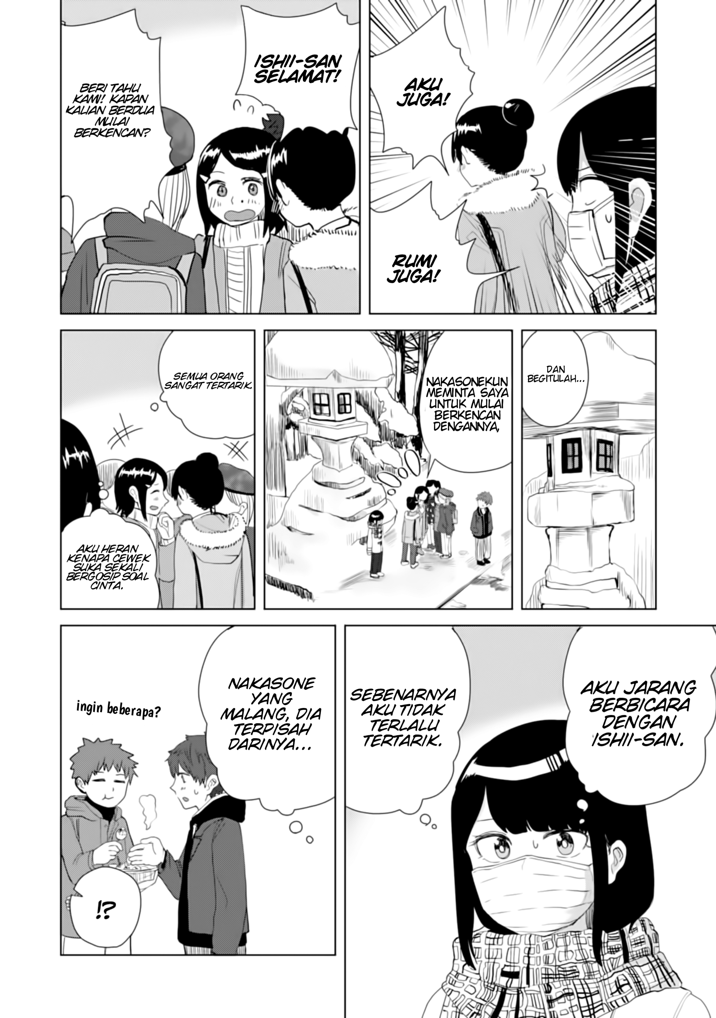 Ore ga Watashi ni Naru made Chapter 14 - halaman 6