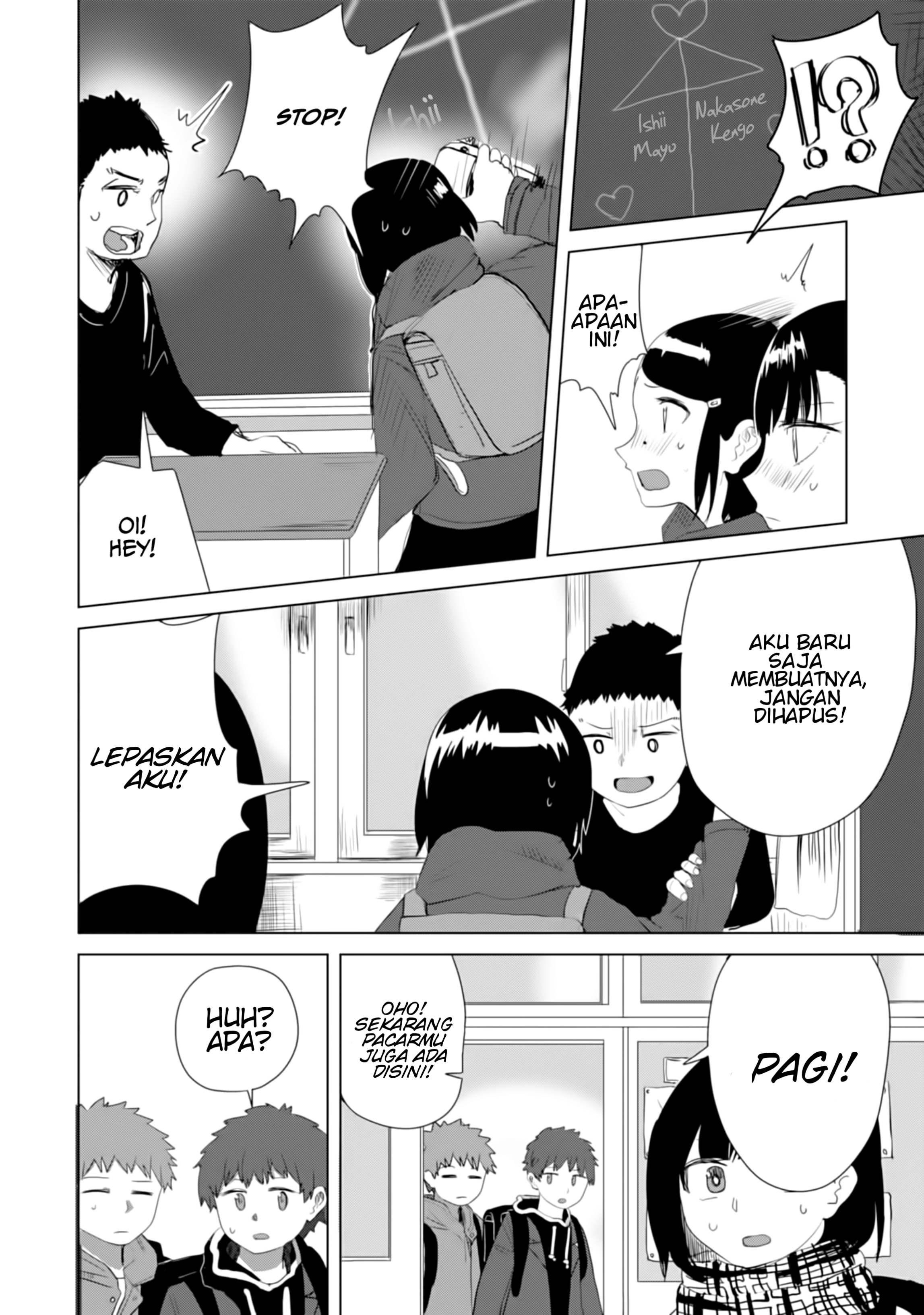 Ore ga Watashi ni Naru made Chapter 15 - halaman 2