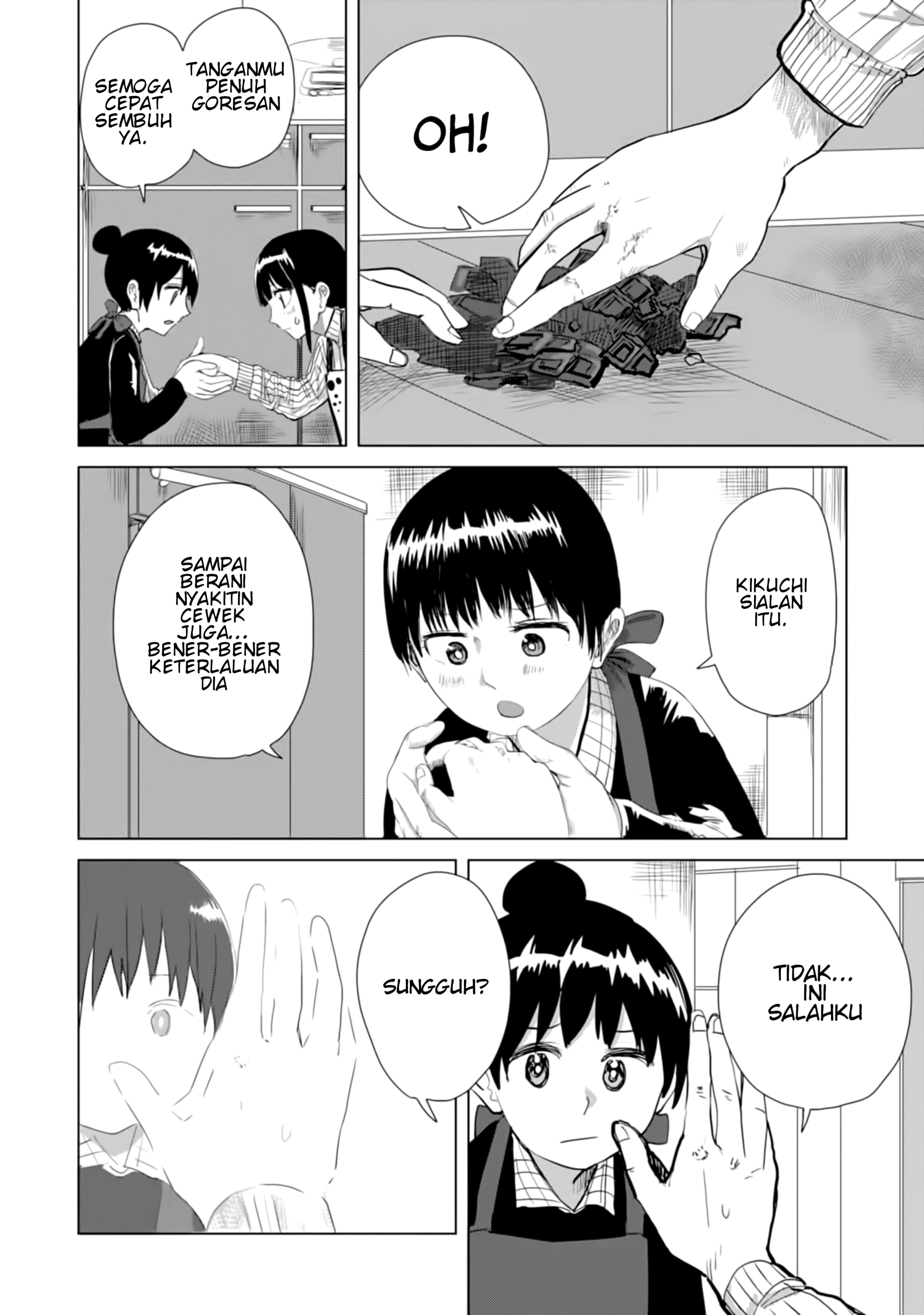 Ore ga Watashi ni Naru made Chapter 16 - halaman 3