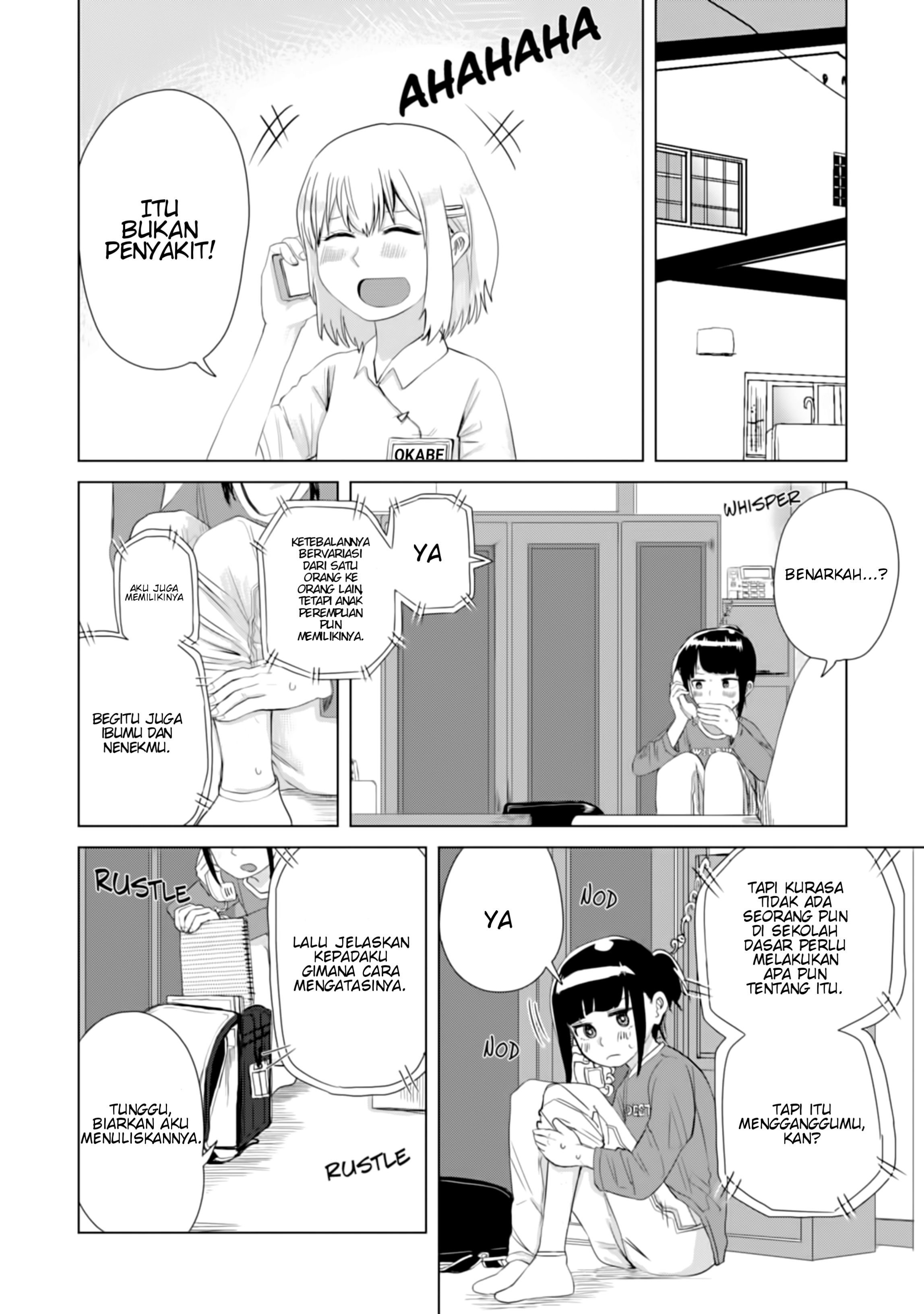 Ore ga Watashi ni Naru made Chapter 17 - halaman 10