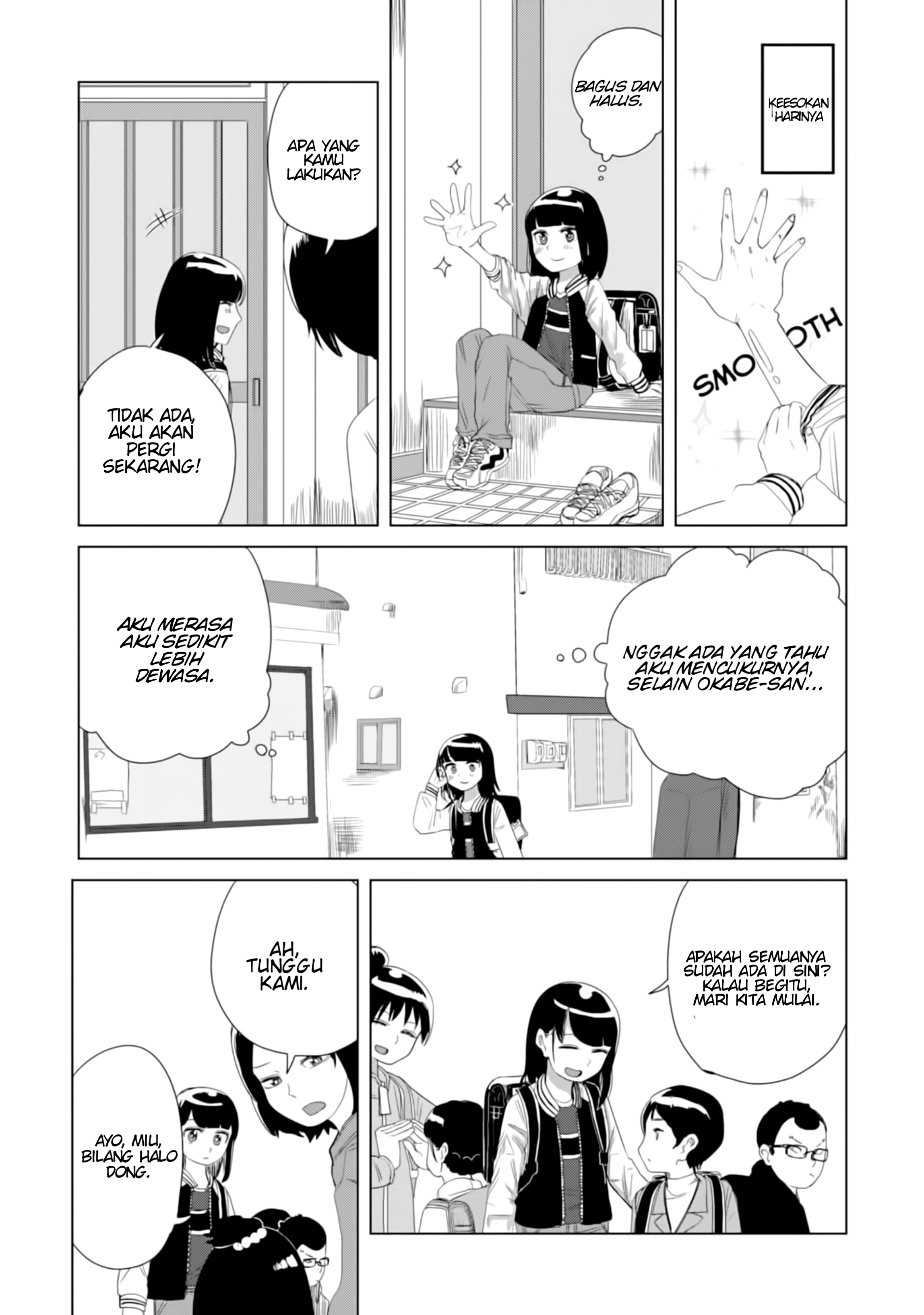 Ore ga Watashi ni Naru made Chapter 17 - halaman 11