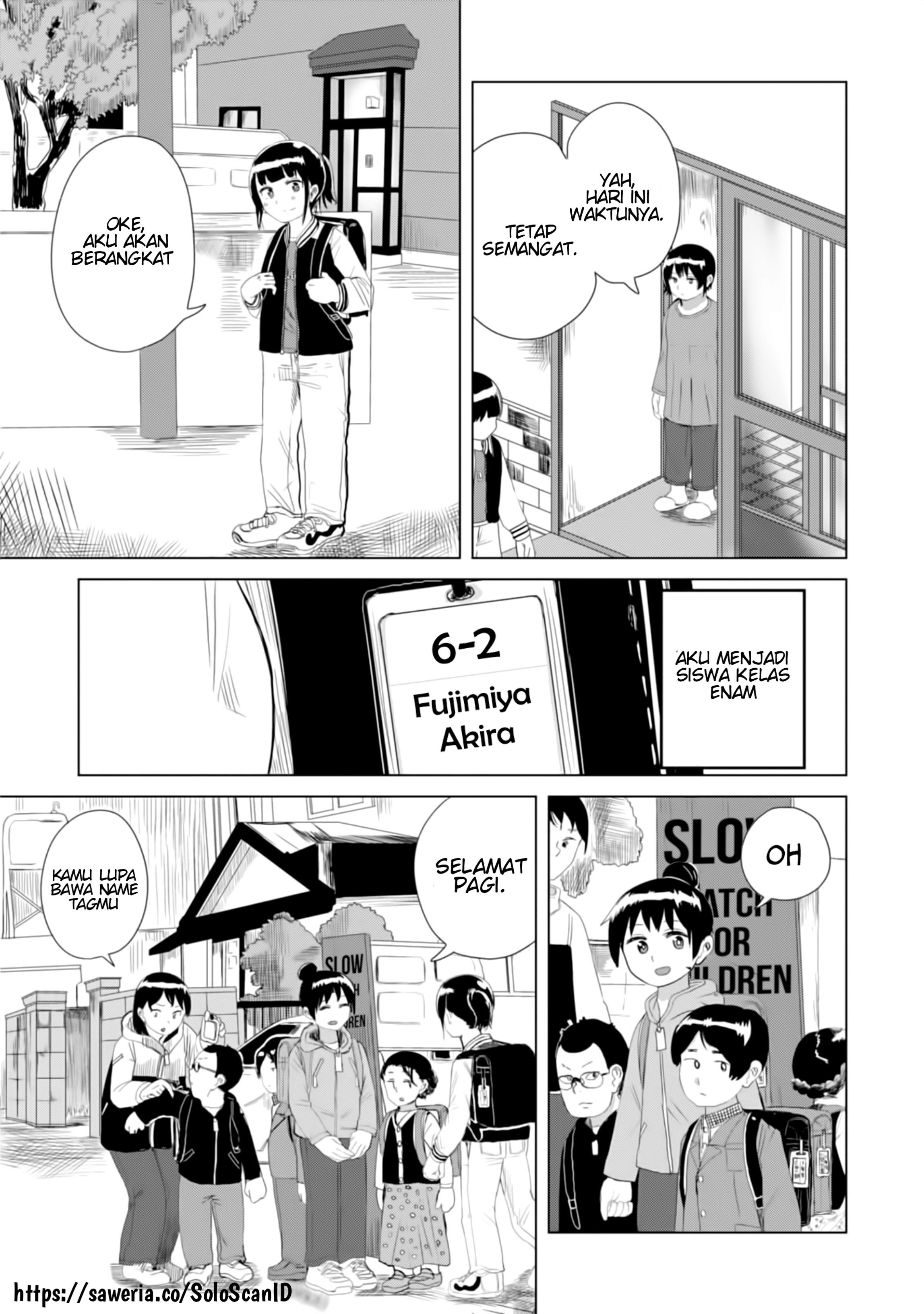 Ore ga Watashi ni Naru made Chapter 17 - halaman 3