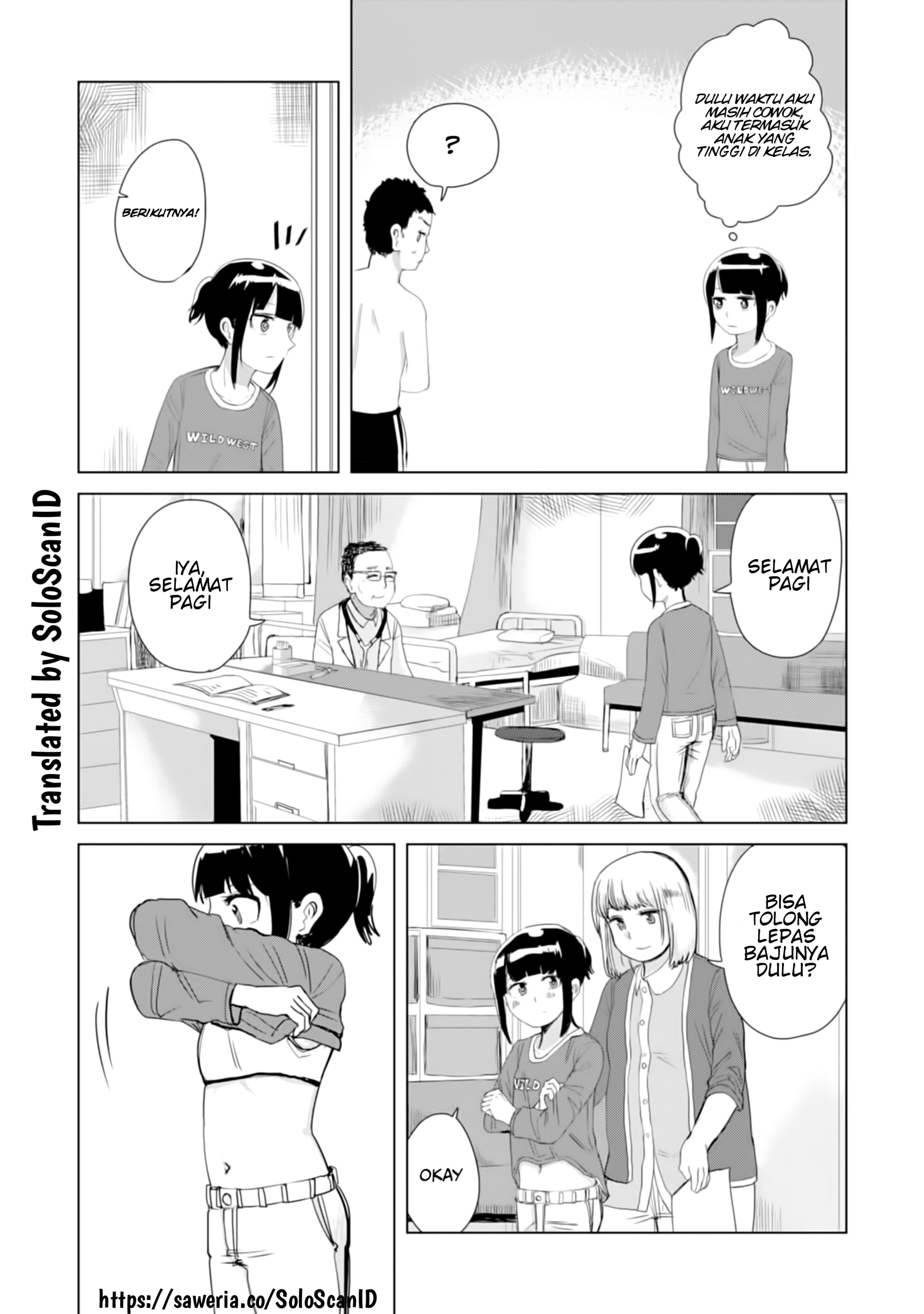 Ore ga Watashi ni Naru made Chapter 17 - halaman 7