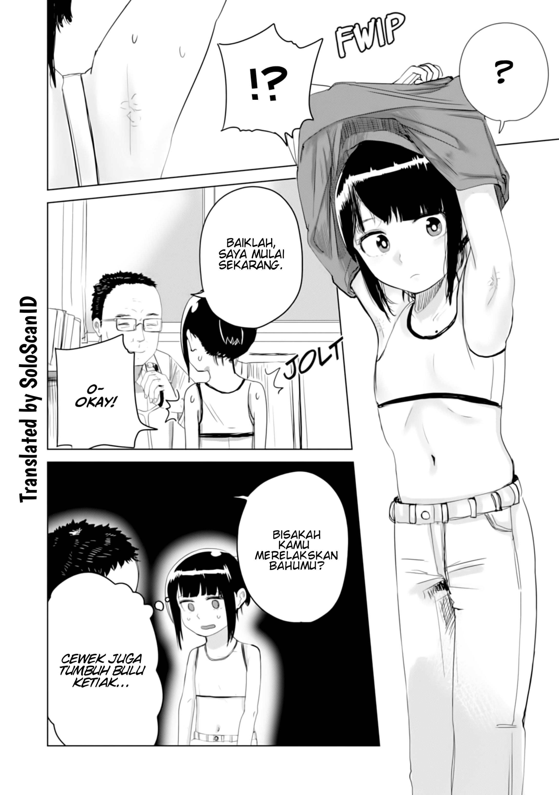 Ore ga Watashi ni Naru made Chapter 17 - halaman 8