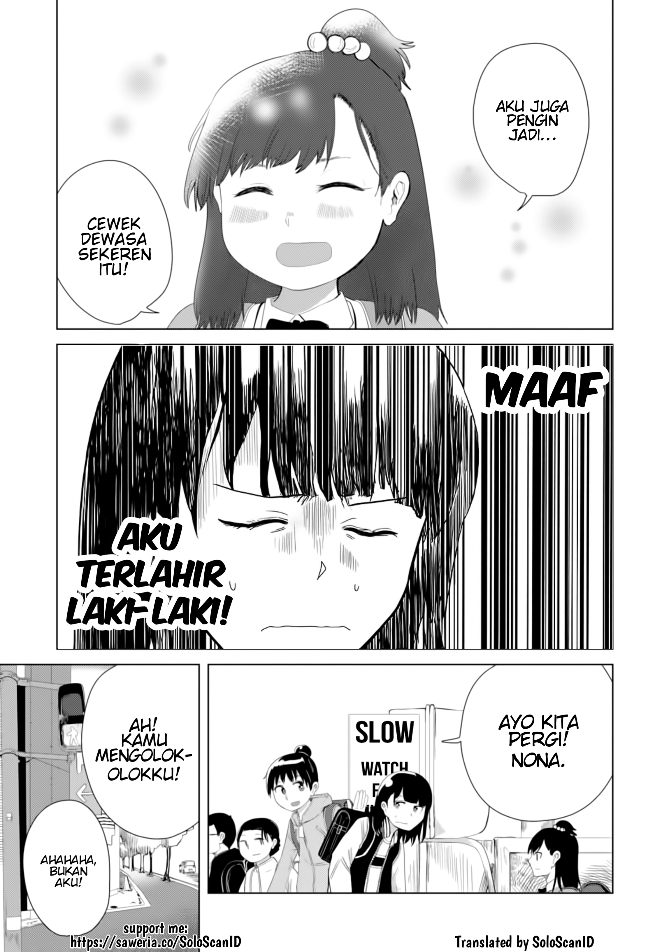 Ore ga Watashi ni Naru made Chapter 18 - halaman 3