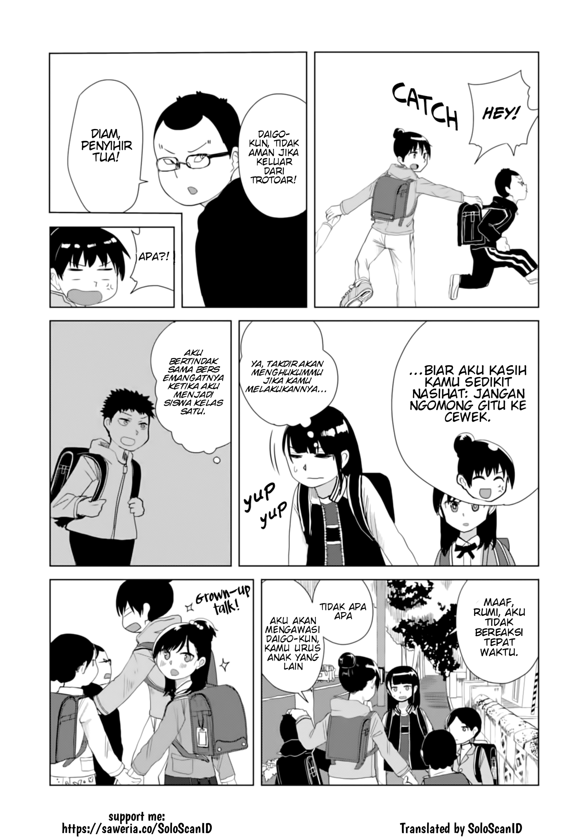 Ore ga Watashi ni Naru made Chapter 18 - halaman 5